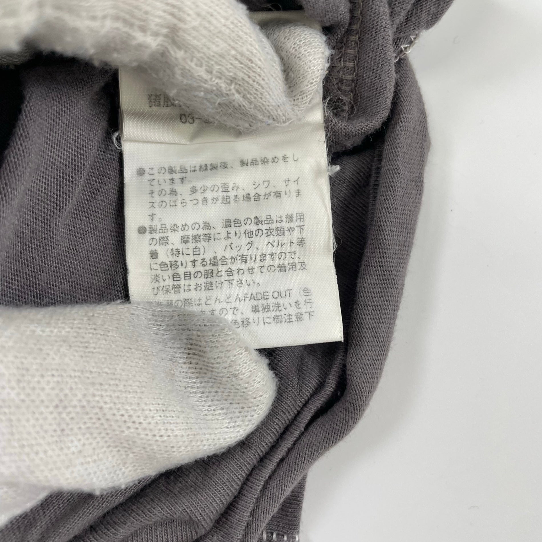 one gravity / シームデザインカットソー 参考定価：30,000程度 SIZE:S