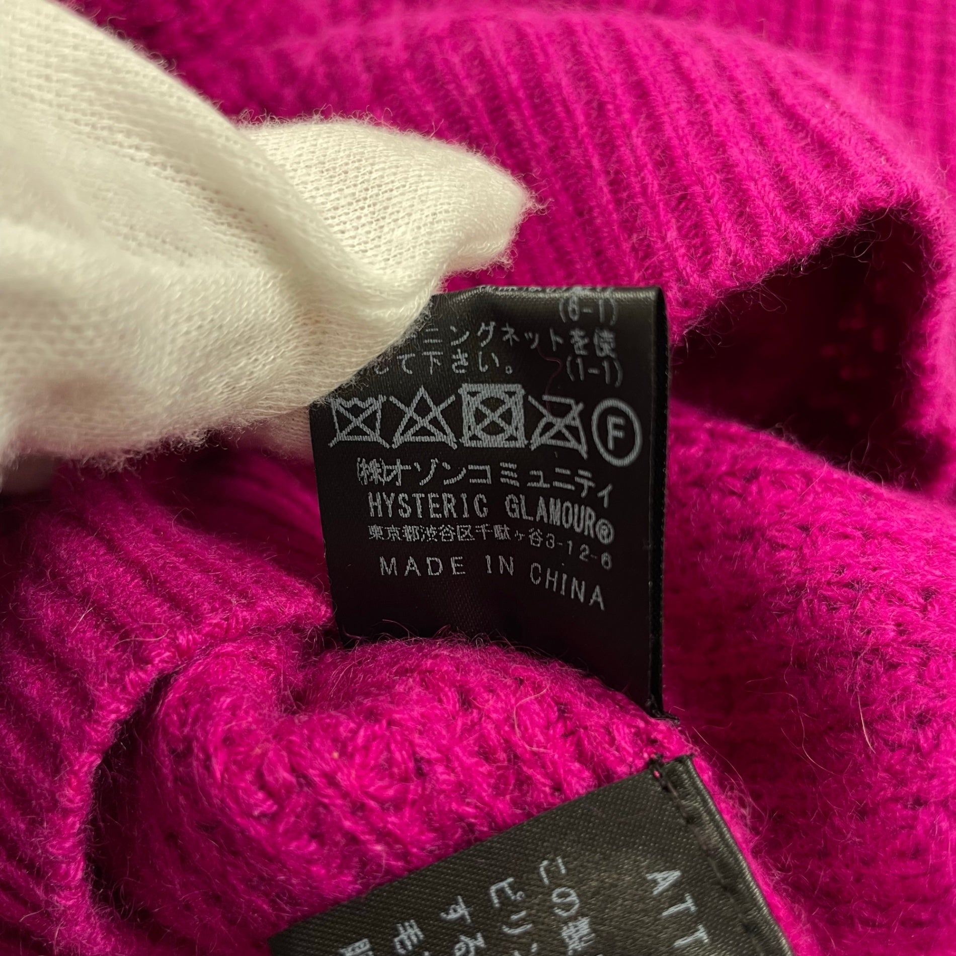 Hysteric Glamour ヒステリックグラマー / BEAR LACEワッフル編 プルオーバー 参考定価：29,800+tax SIZE：FREE