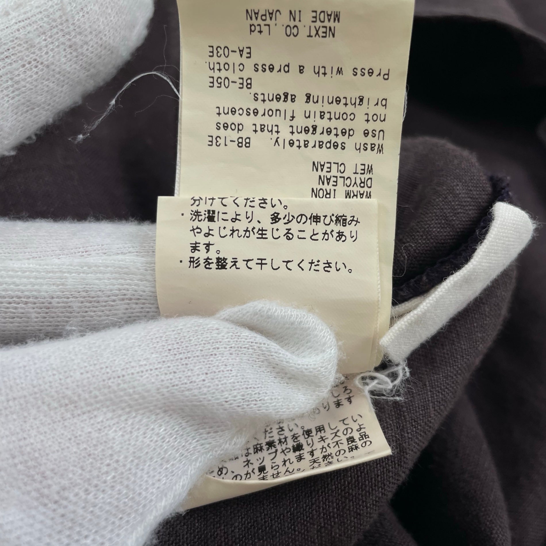 nest robe ネストローブ / 切替リネンワンピース 参考定価：35,000程度 SIZE：FREE