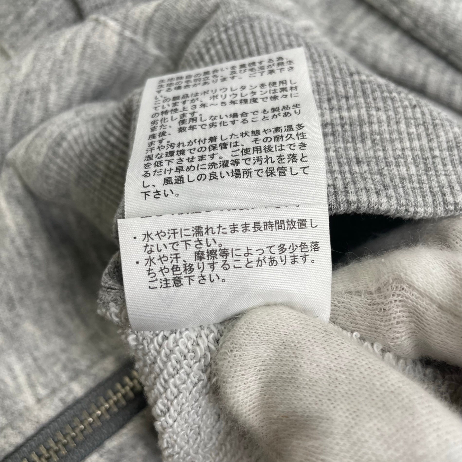 THE NORTH FACE ザ ノースフェイス / SQUARE LOGO FULLZIP ジップアップ パーカー ロゴ 参考定価：13,000+tax SIZE:S