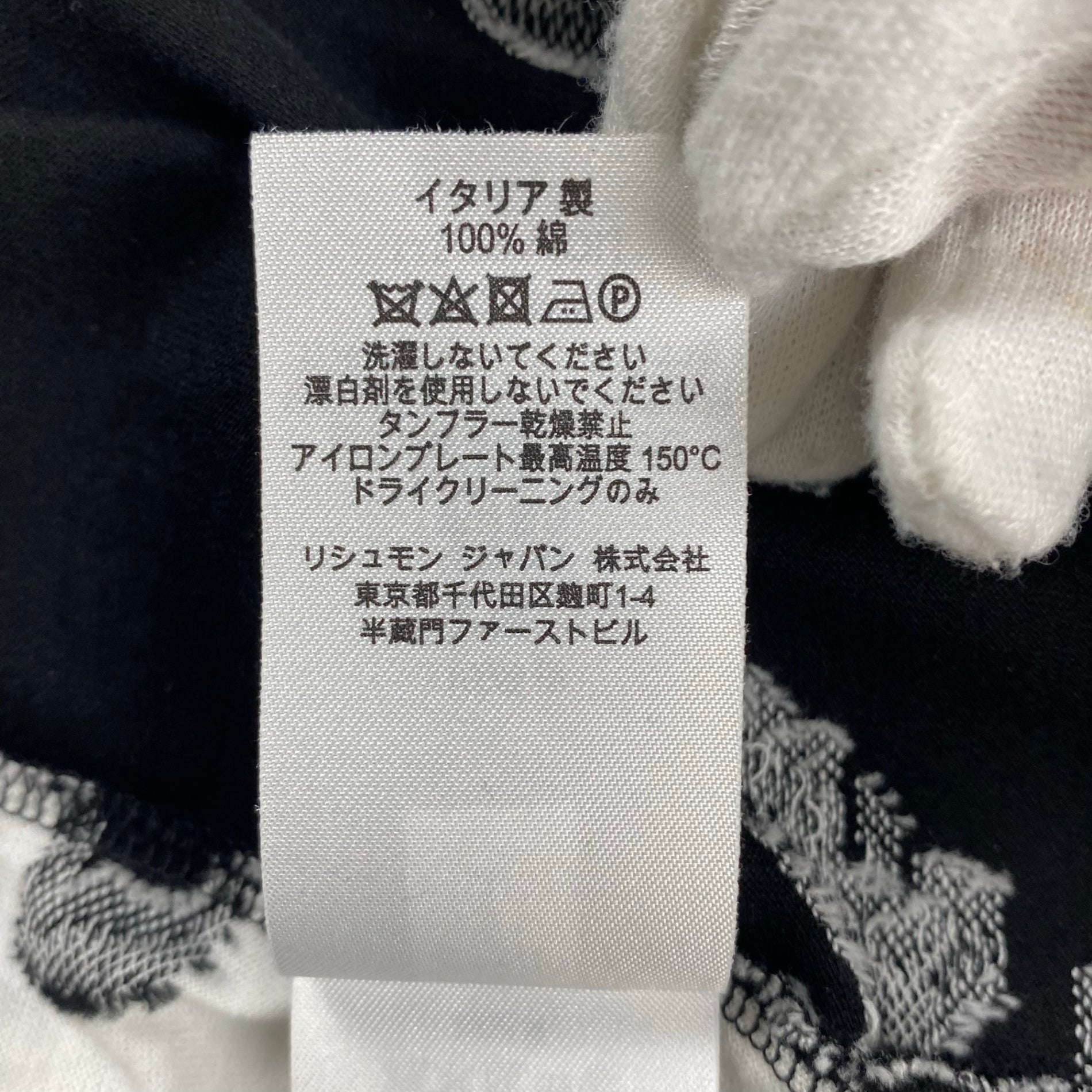 【極美品】 dunhill ダンヒル / GEAR ジャガード Tシャツ 総柄 Gear Short Sleeve T-Shirt 参考定価：60,000程度 SIZE:L