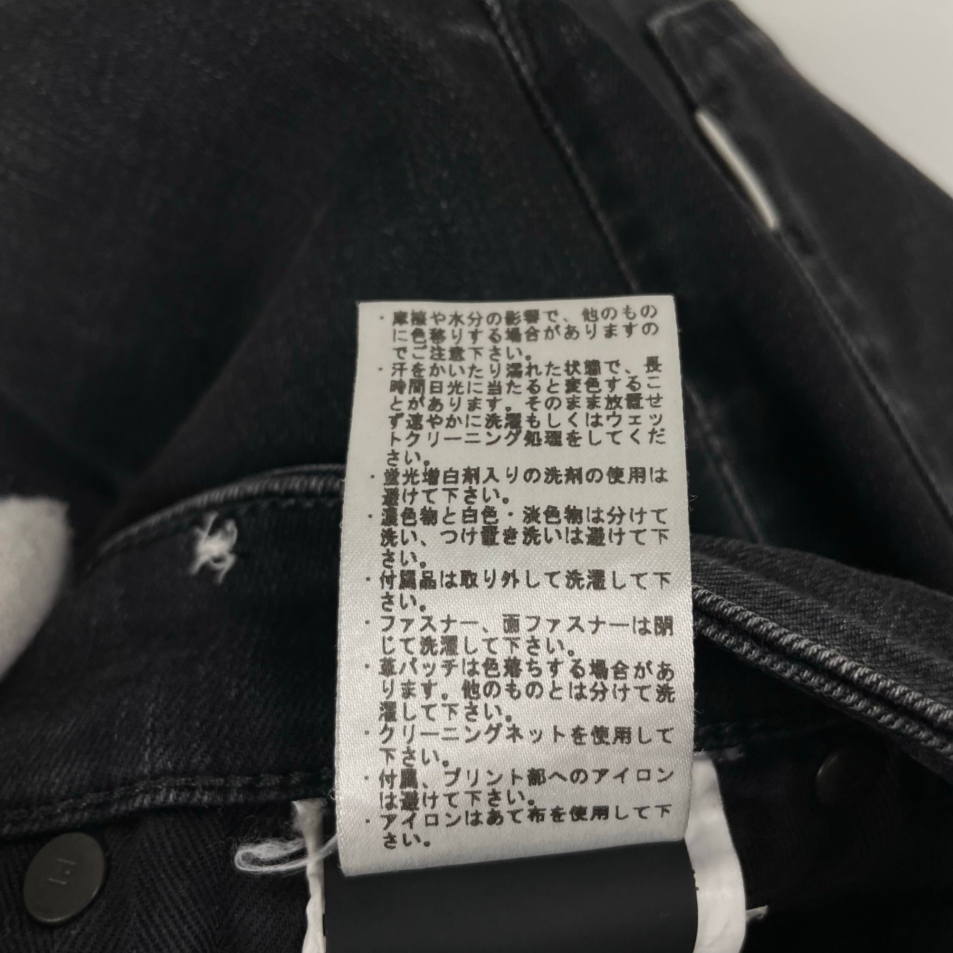 PT TORINO ピーティー トリノ / SWINGデニムパンツ 参考定価：45,000程度 SIZE:W29