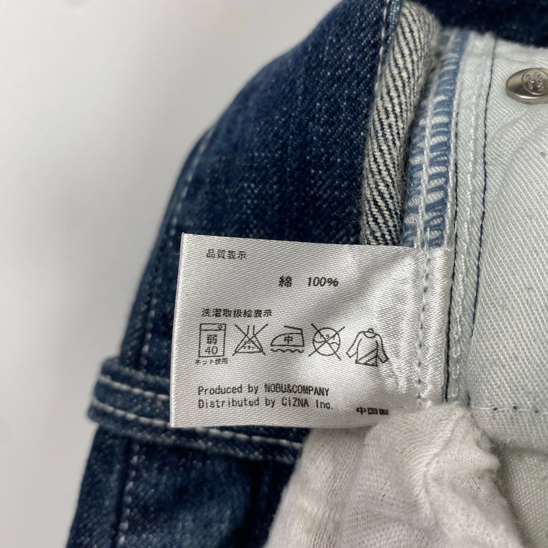 vanson × 「クローズ」武装戦線 / スカル刺繍デニムパンツ インディゴ THE FRONT OF ARMAMENT SIZE：W34