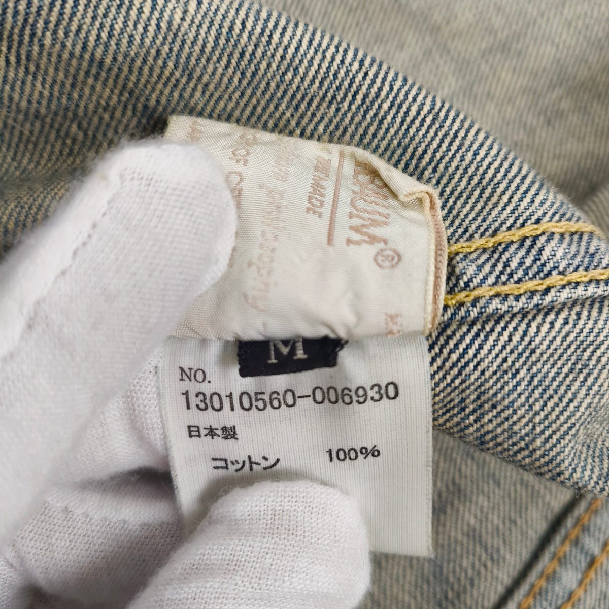 STAMMBAUM × L'APPARTEMENT / 別注 ヴィンテージ加工デニムジャケット SIZE:M