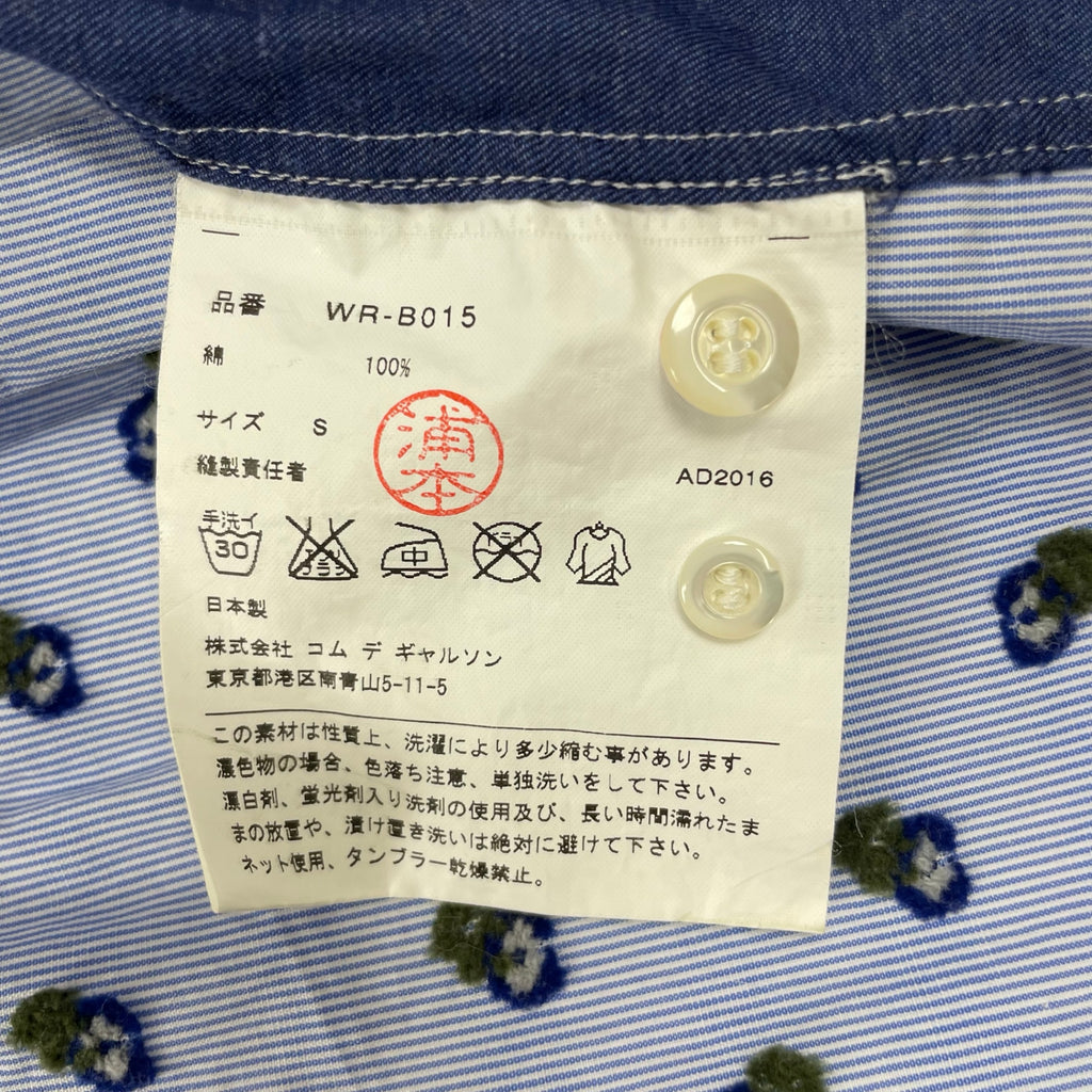 JUNYA WATANABE COMME des Garcons MAN ジュンヤワタナベ コムデギャルソン メン / フラワー刺繍切替シャツ 日本製 SIZE:S