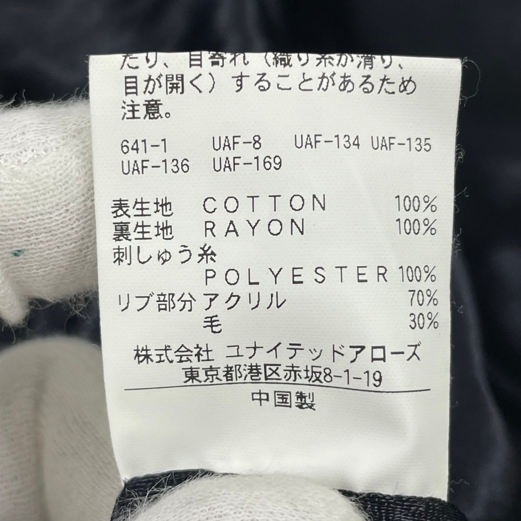 monkey time / VELVET REVERSIBLE SOUVENIR JACKET 参考定価：28,000+tax SIZE:1