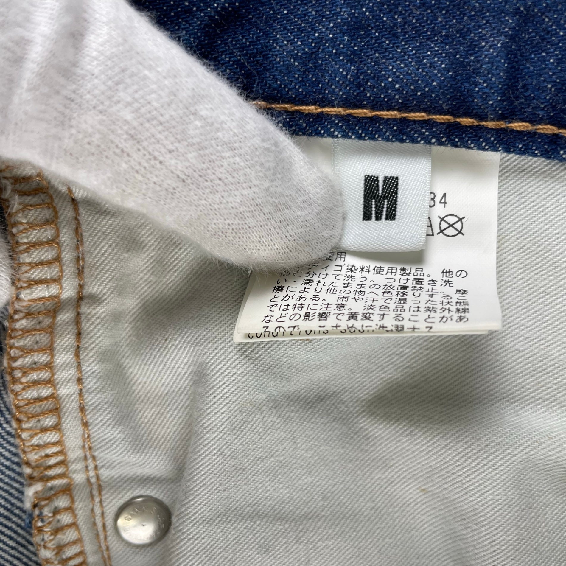monkey time モンキータイム / 13oz トラウザーズ デニムパンツ 参考定価：16,300+tax SIZE:M