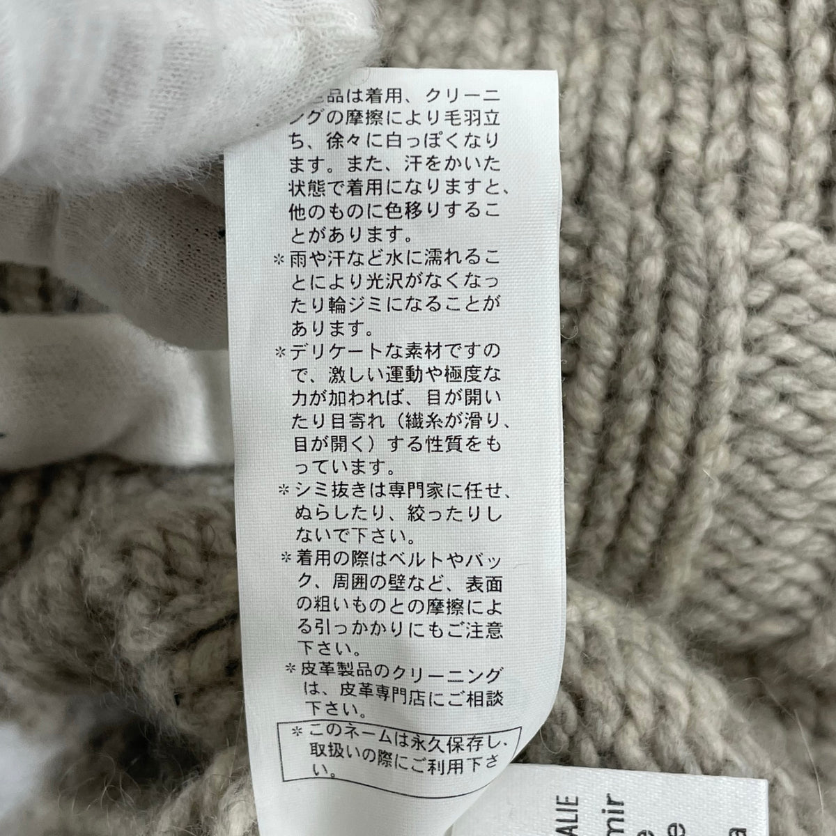 ERMANNO SCHERVINO / ピュアカシミヤタートルネックニット 参考定価：280,000程度 SIZE:S