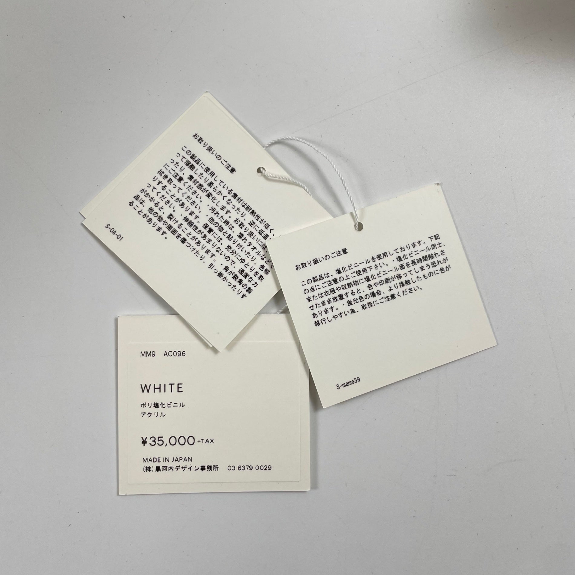 mame kurogouchi / Transparent Sculptural Mini Handbag 美品 箱付 参考定価：35,000+tax