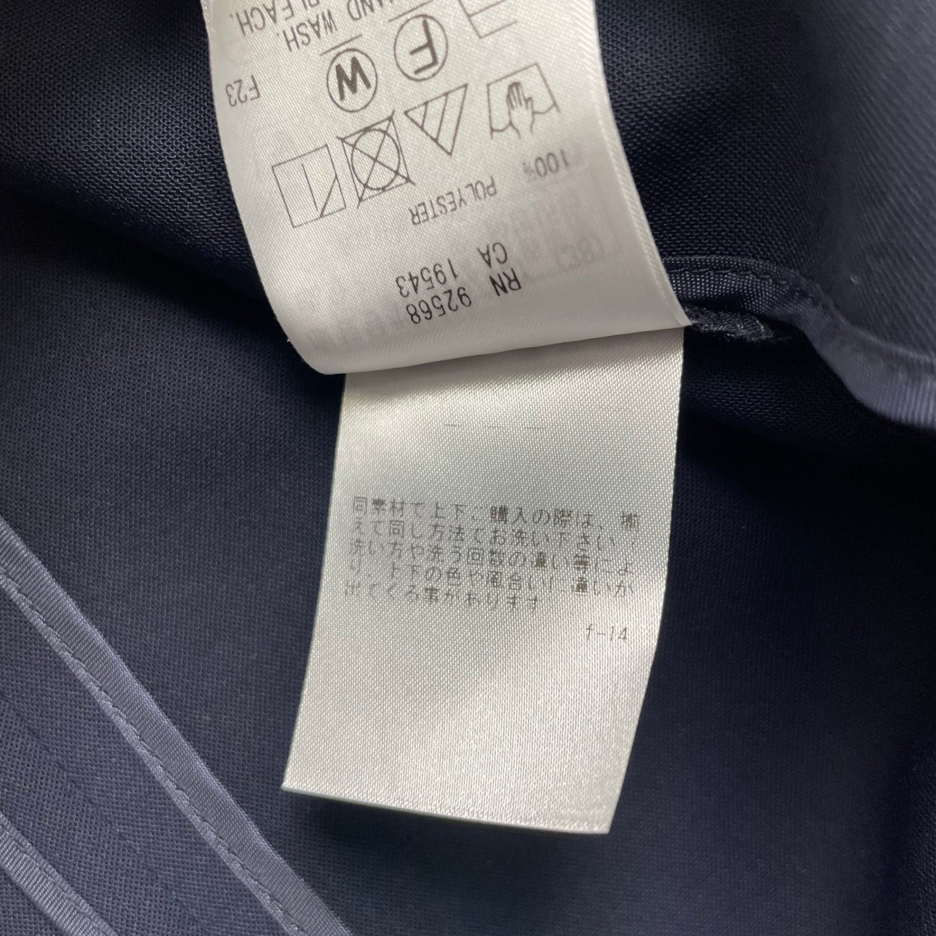自由区 / 【セットアップ対応・UVカット・接触冷感・洗える】 ライトストレッチテーラードジャケット 未使用品 参考定価：30,000+tax SIZE:38