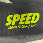 NIKE / AIR ZOOM SPEED RIVAL 4 724455-010 SIZE:25.5cm