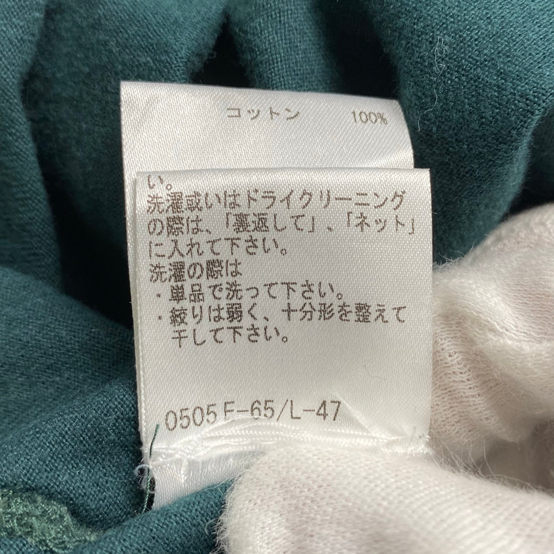 TOGA VIRILIS トーガ ビリリース / 襟切替 ポロシャツ ペイズリー グリーン SIZE:44(S程度)