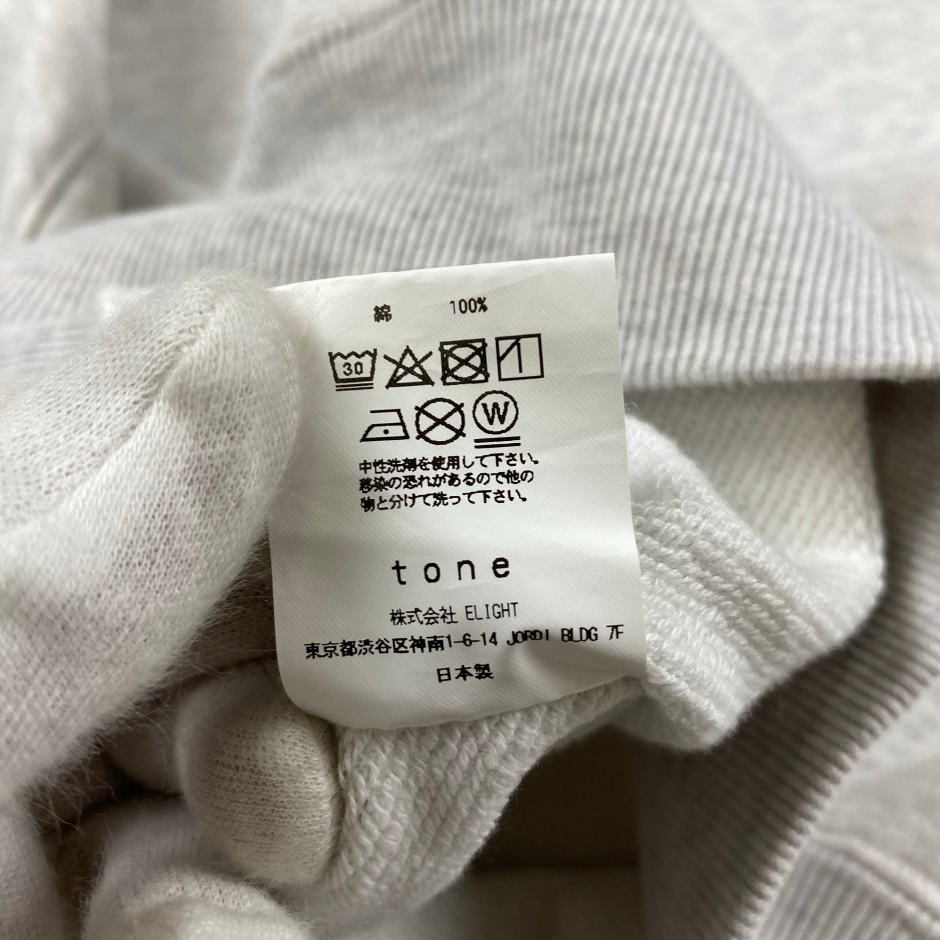tone トーン / BASIC SWEAT SHIRT ベーシックスウェットシャツ TO-AW19-CLS01 SIZE:1