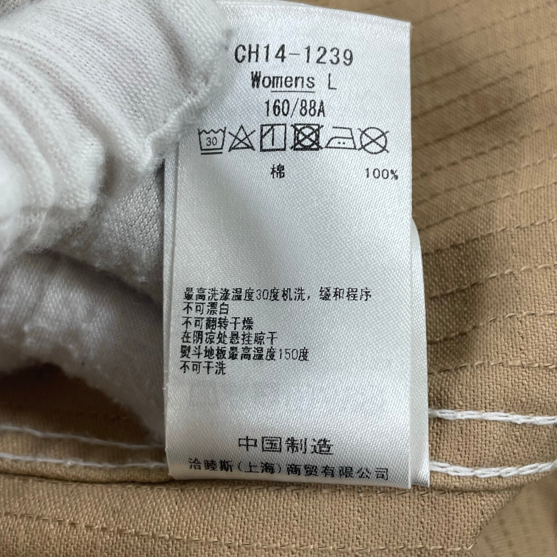 CHUMS / フレイムリターダントコート 参考定価：14,800+tax SIZE:L