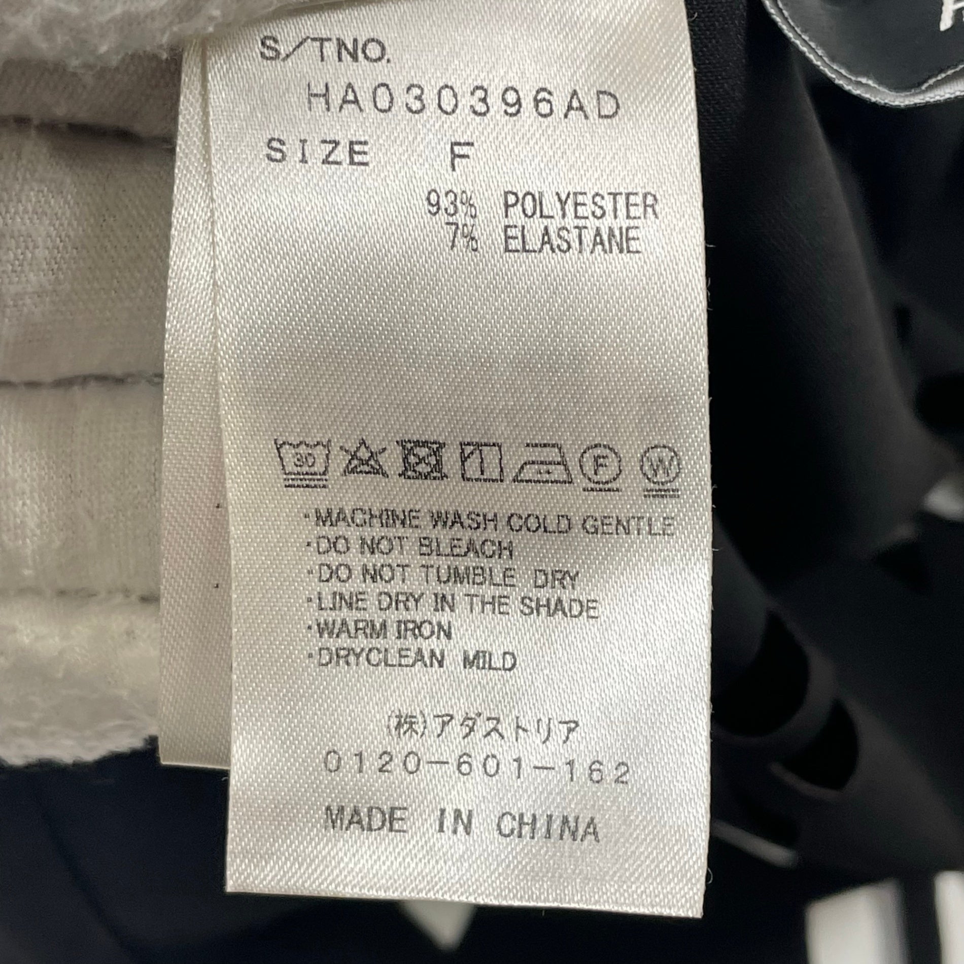 HARE / フラワーモチーフレーザーカットベスト 参考定価：13,000+tax SIZE:FREE