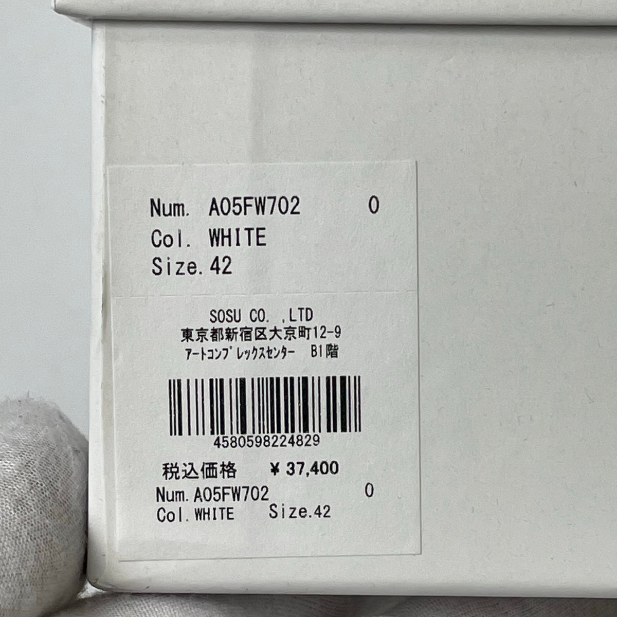 Maison MIHARA YASUHIRO / HANK OG Sole Canvas Low-top Sneaker 参考定価：34,000+tax SIZE:42