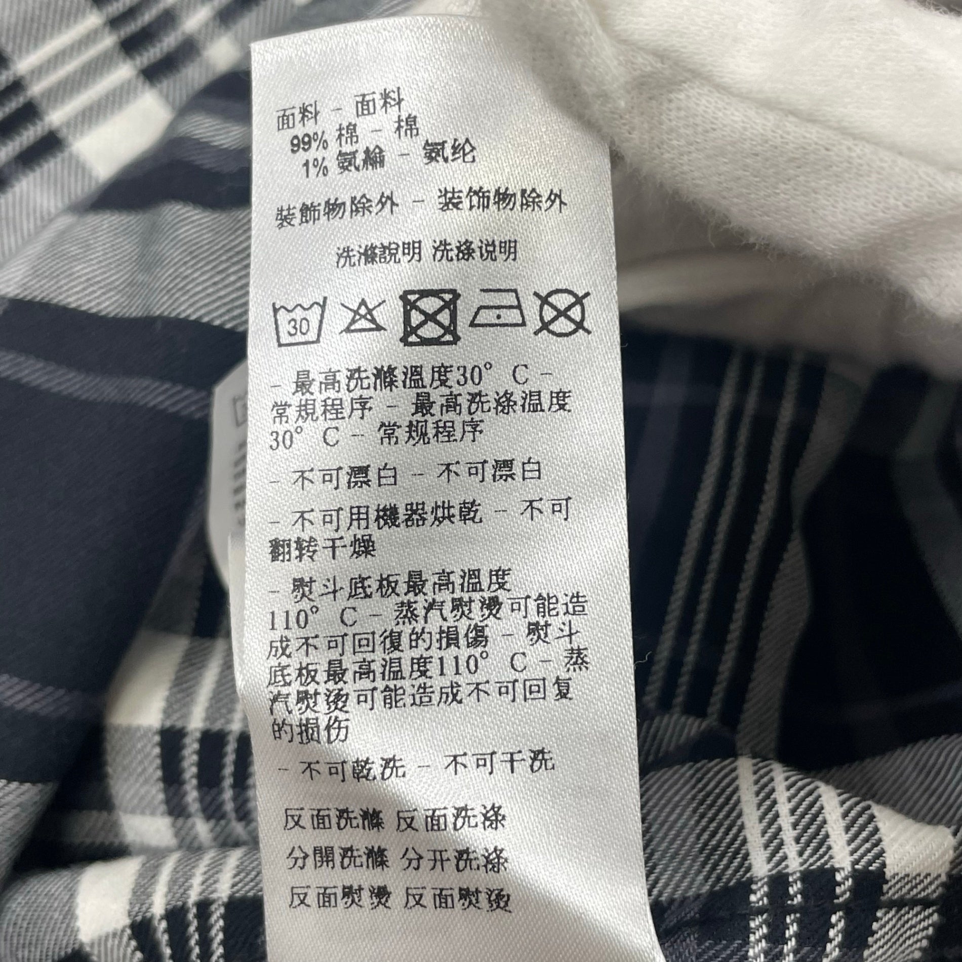 ARMANI EXCHANGE アルマーニ エクスチェンジ / ハイドポケットチェックシャツ 参考定価：25,000程度 SIZE:S