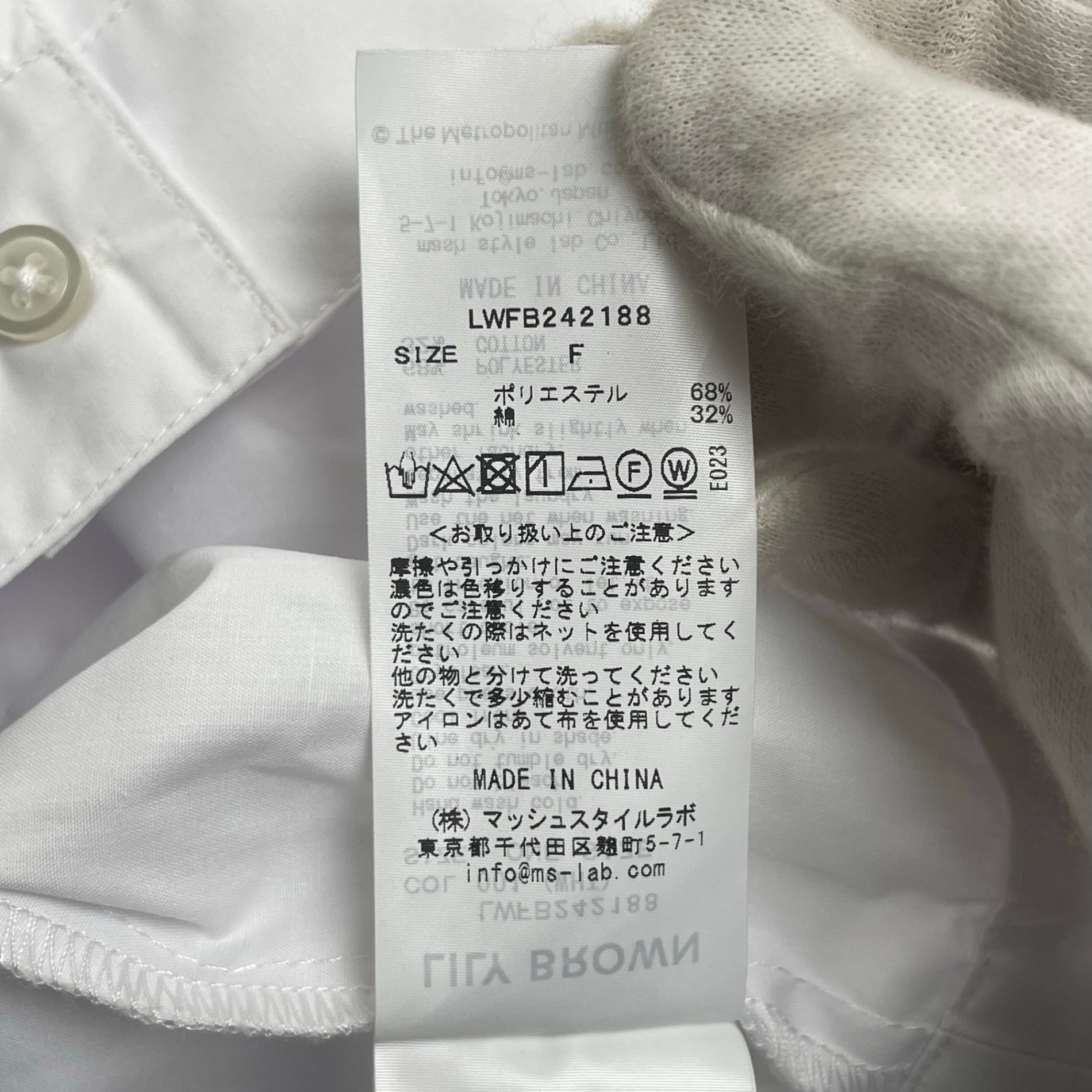 THE MET × LILY BROWN メトロポリタン美術館 リリーブラウン / コラボクロップドシャツ 極美品 参考定価：13,600+tax SIZE:FREE