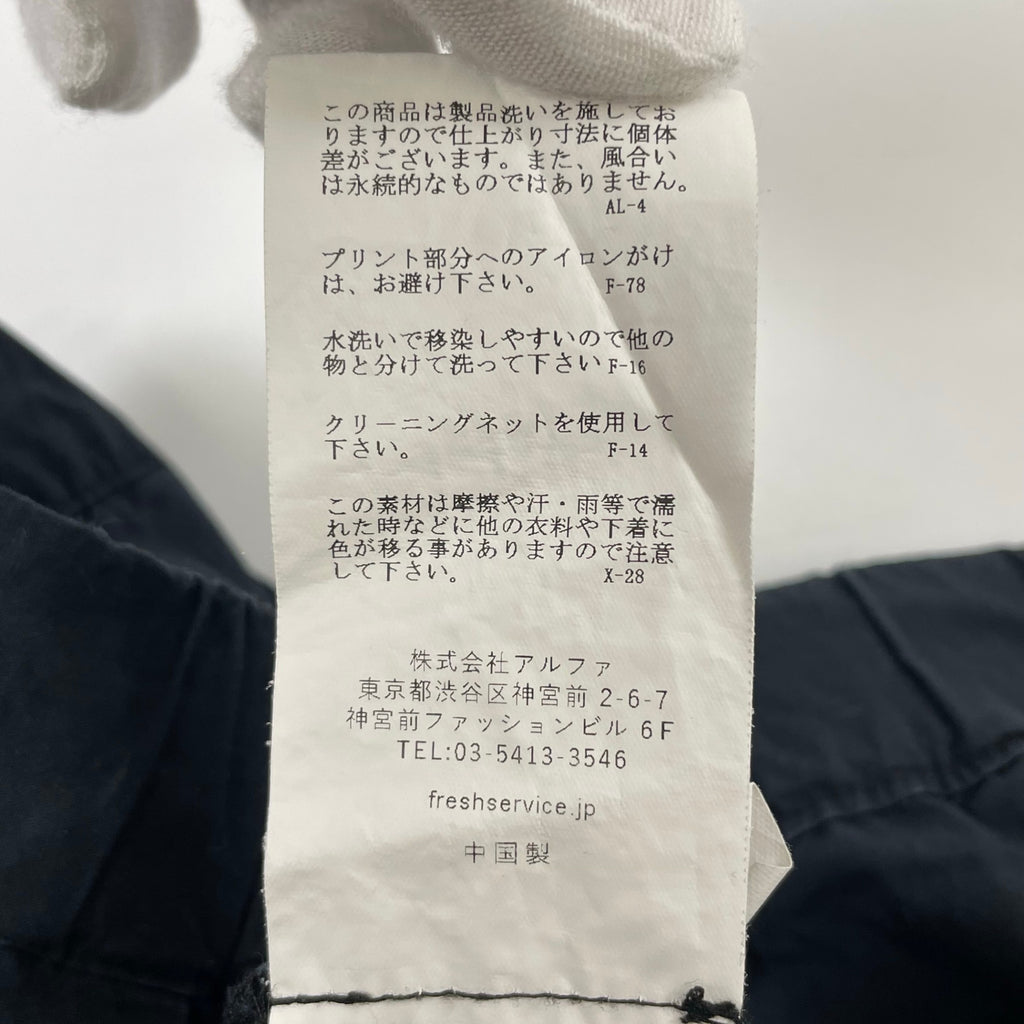 FRESH SERVICE / UTILITY OVER PANTS 参考定価：16,000+tax SIZE:FREE
