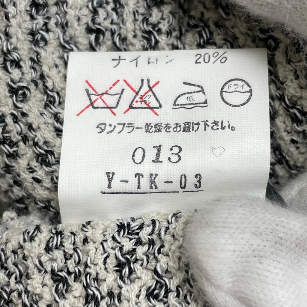 Christian Dior MONSIEUR クリスチャンディオール ムッシュ / ヴィンテージジャガードカーディガン SIZE：L