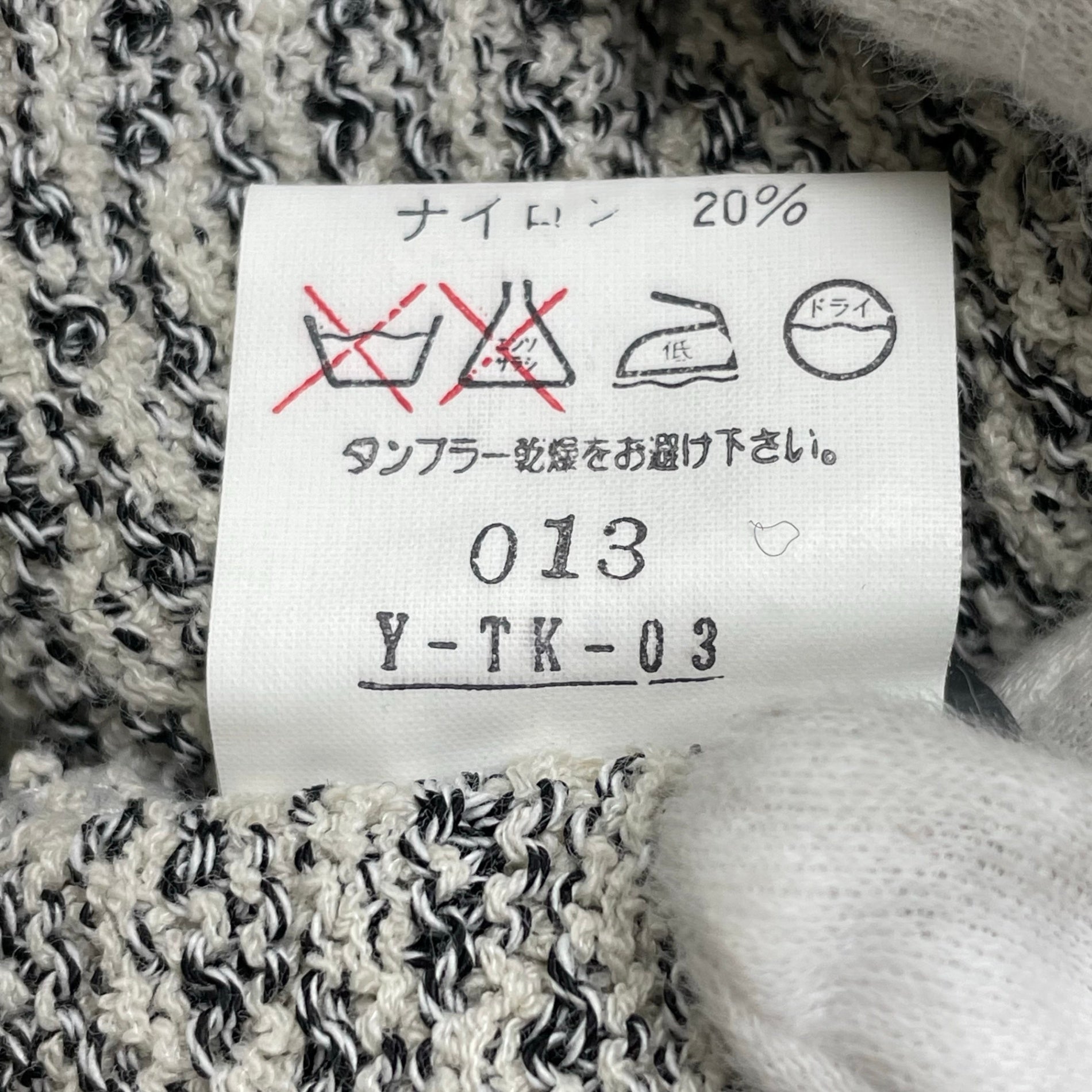 Christian Dior MONSIEUR クリスチャンディオール ムッシュ / ヴィンテージジャガードカーディガン SIZE：L