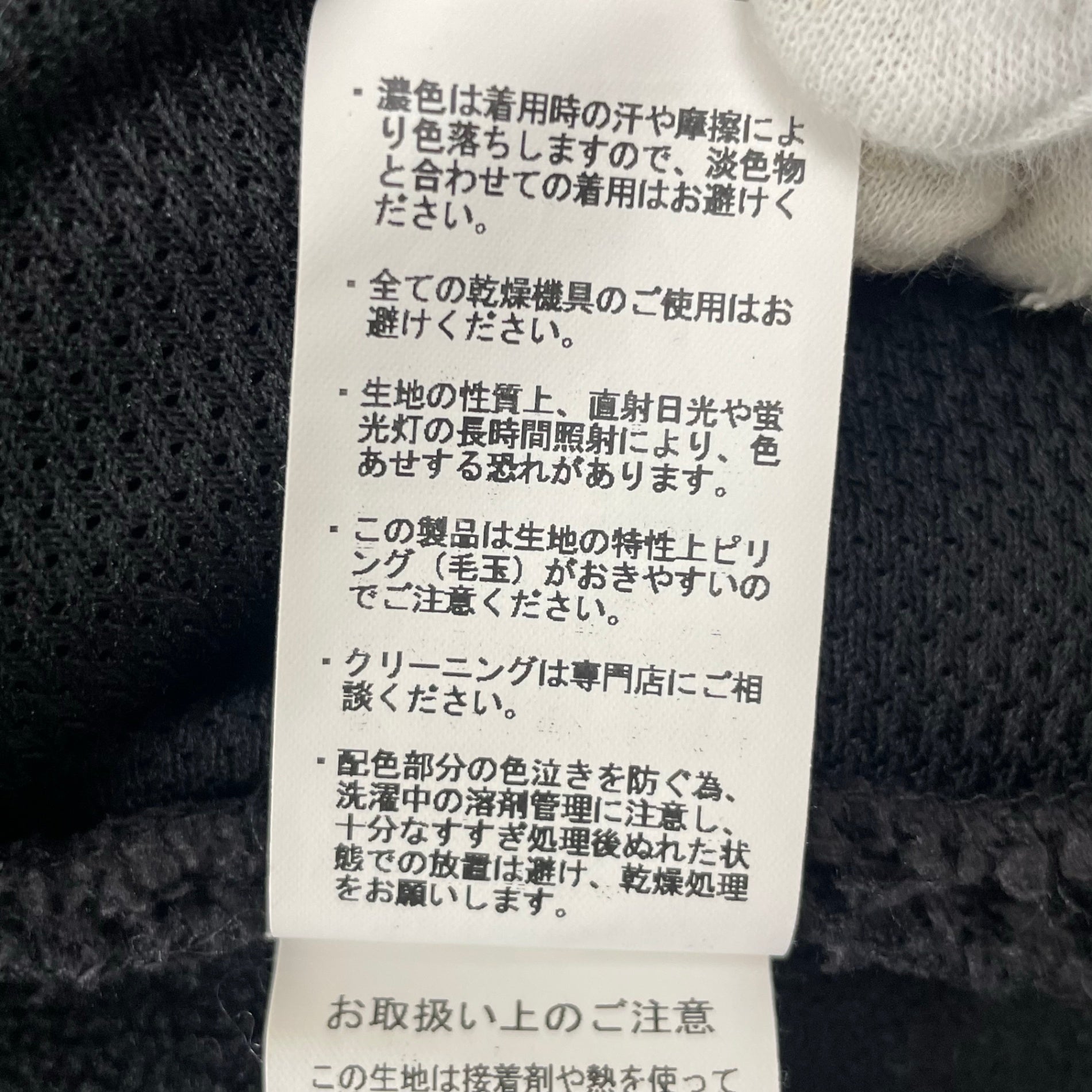 MANASTASH マナスタッシュ / 半纏フリースジャケット キモノ ブラック  SIZE:M