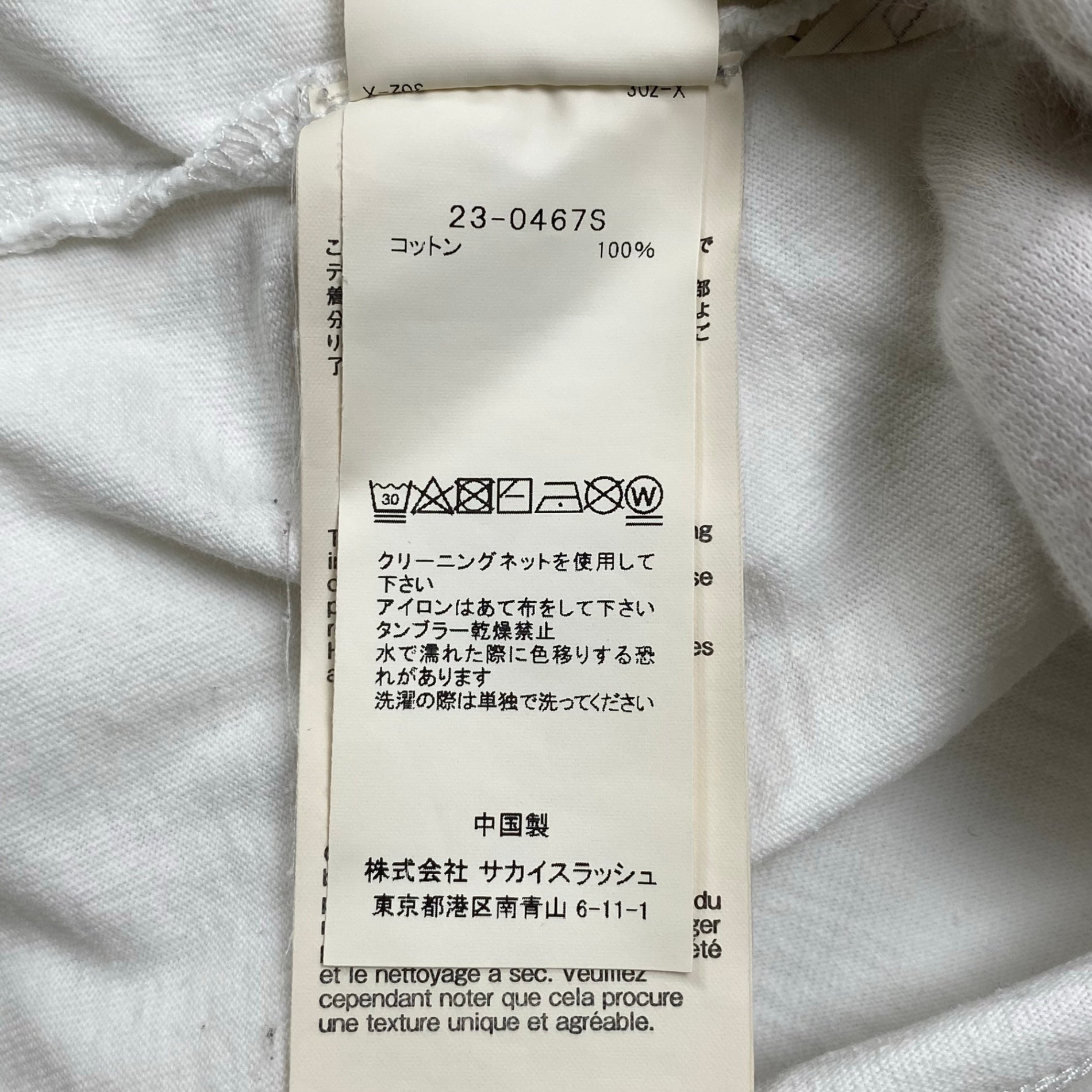 sacai × Eric Haze サカイ エリック・ヘイズ / ONEKINDWORD L/S T-shirt コラボ 長袖 Tシャツ 参考定価：19,000+tax SIZE：3