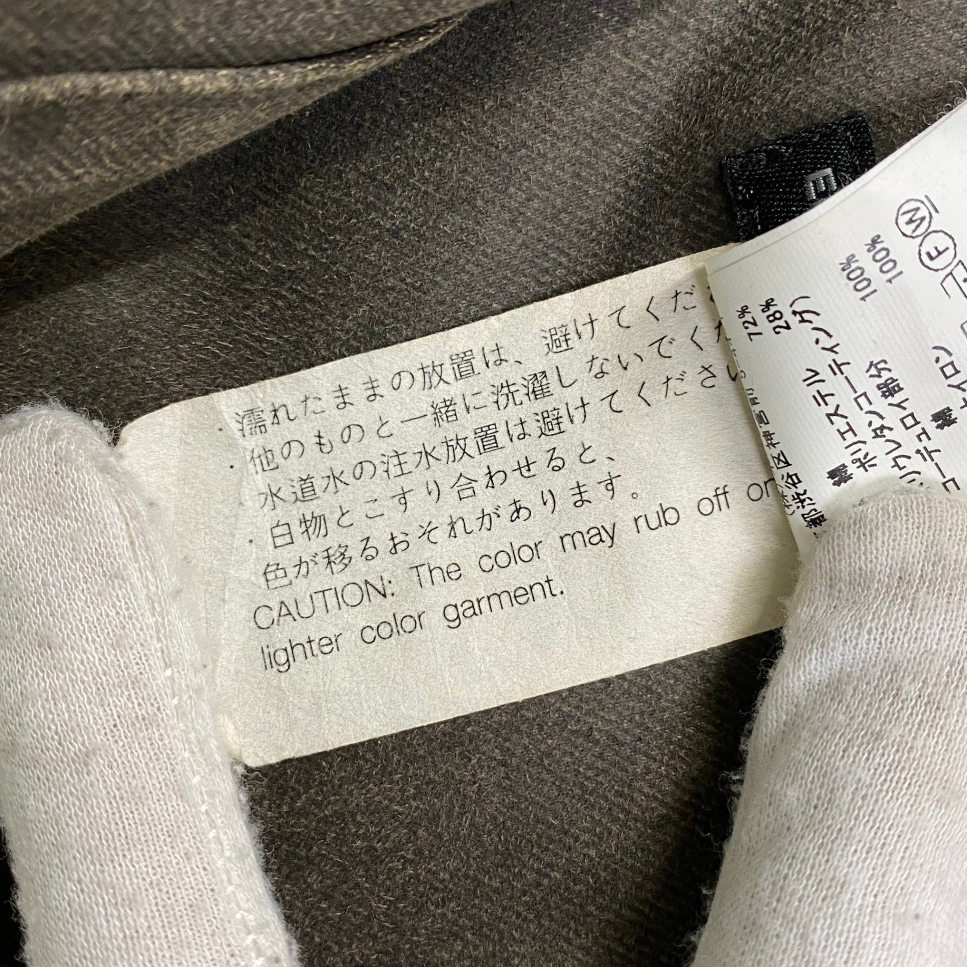 ENGINEERED GARMENTS エンジニアド ガーメンツ / SHOULDER VEST  ショルダーベスト ヴィンテージ加工 USA製 SIZE:FREE