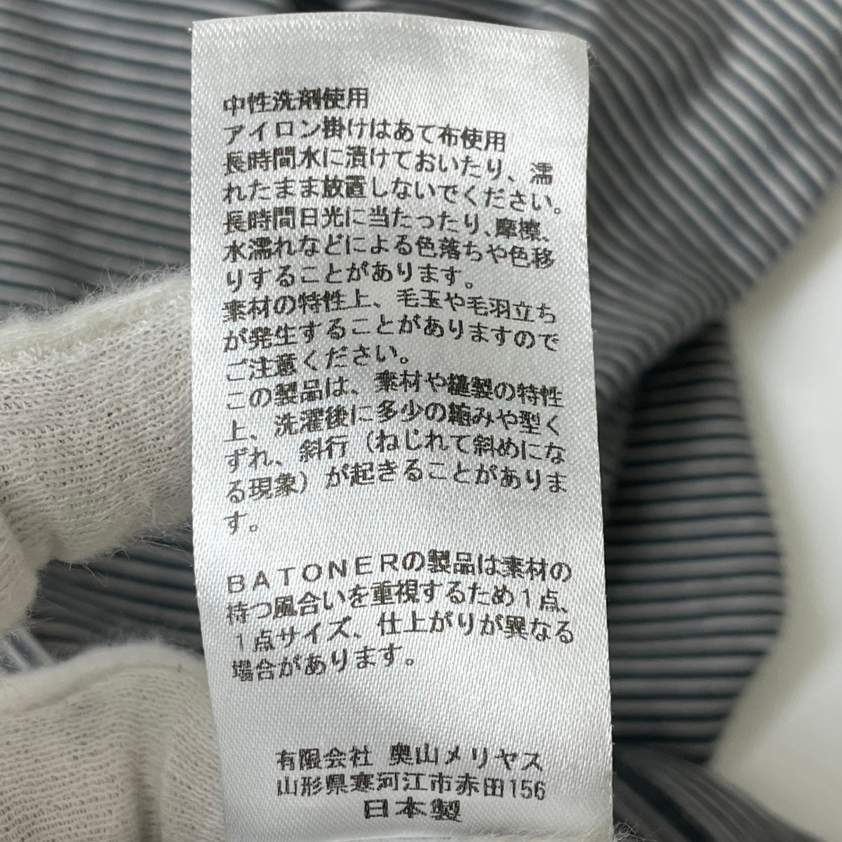 BATONER / TROPICAL WOOL T-SHIRT 参考定価：18,000+tax SIZE:3