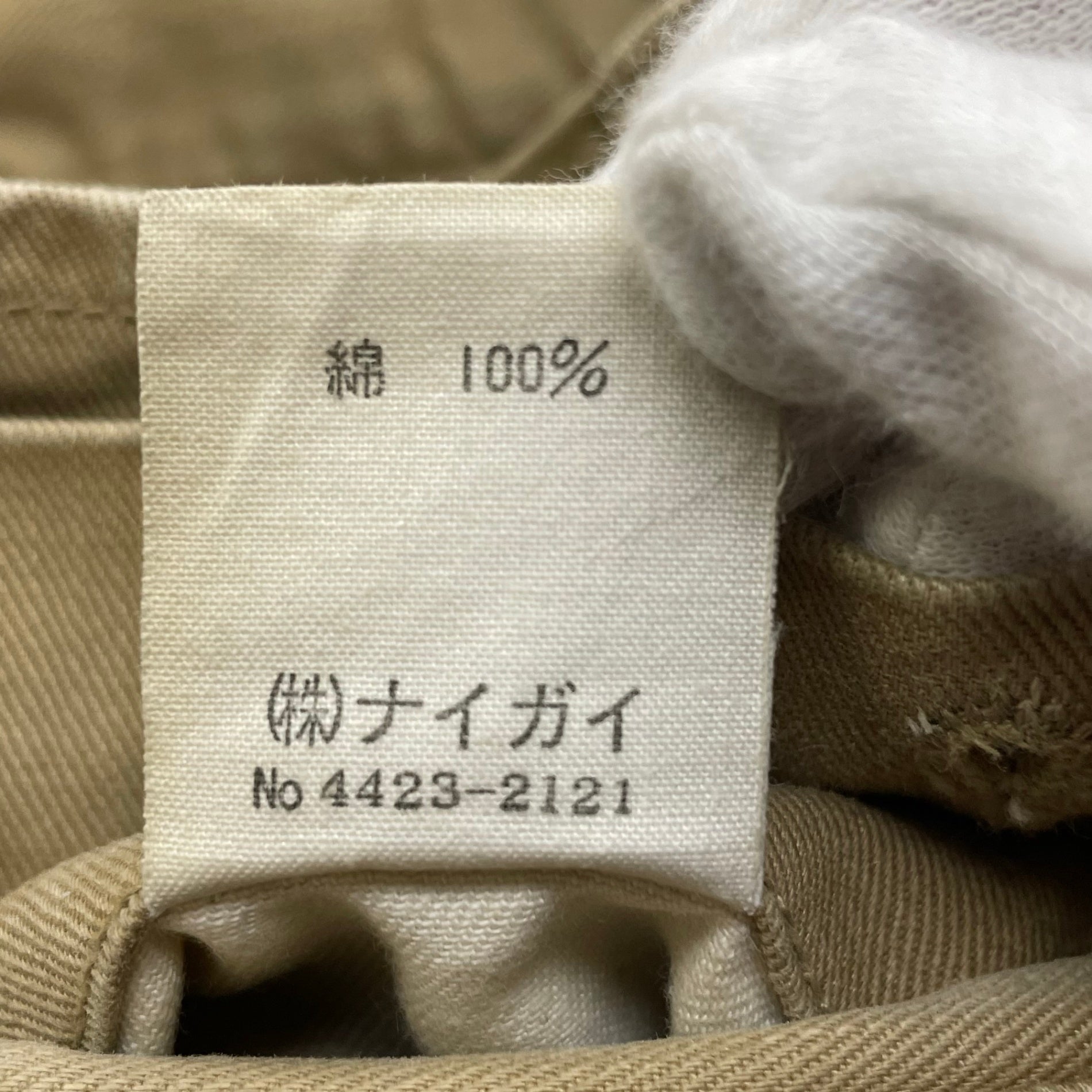 VINTAGE ヴィンテージ / M-47タイプ ヴィンテージパンツ SIZE：44