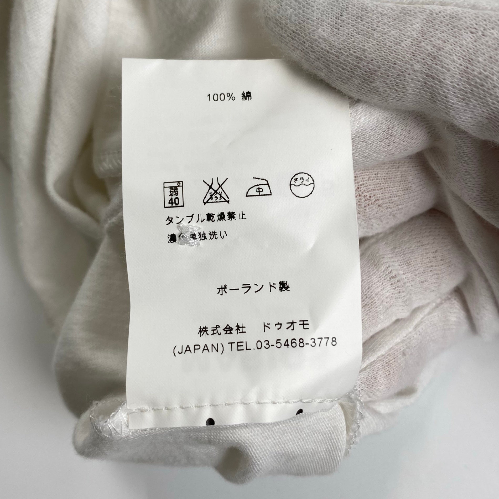 MARIOS マリオス / フロントボタン デザインカットソー 長袖 イタリアブランド SIZE:S