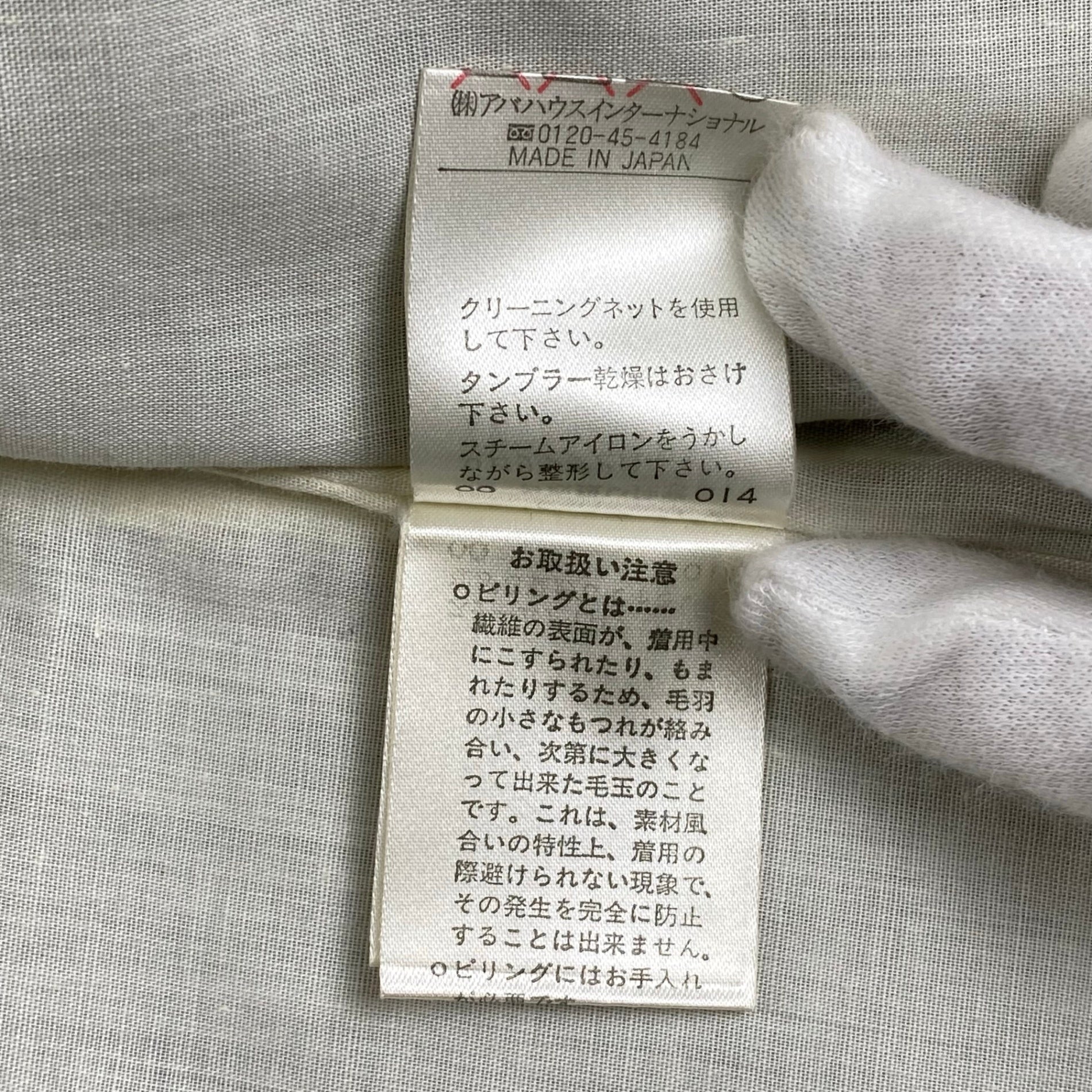 VINTAGE ABAHOUSE アバハウス O・9 18 / 短丈 ダーティ加工 ヴィンテージエコレザージャケット SIZE:2(M程度)