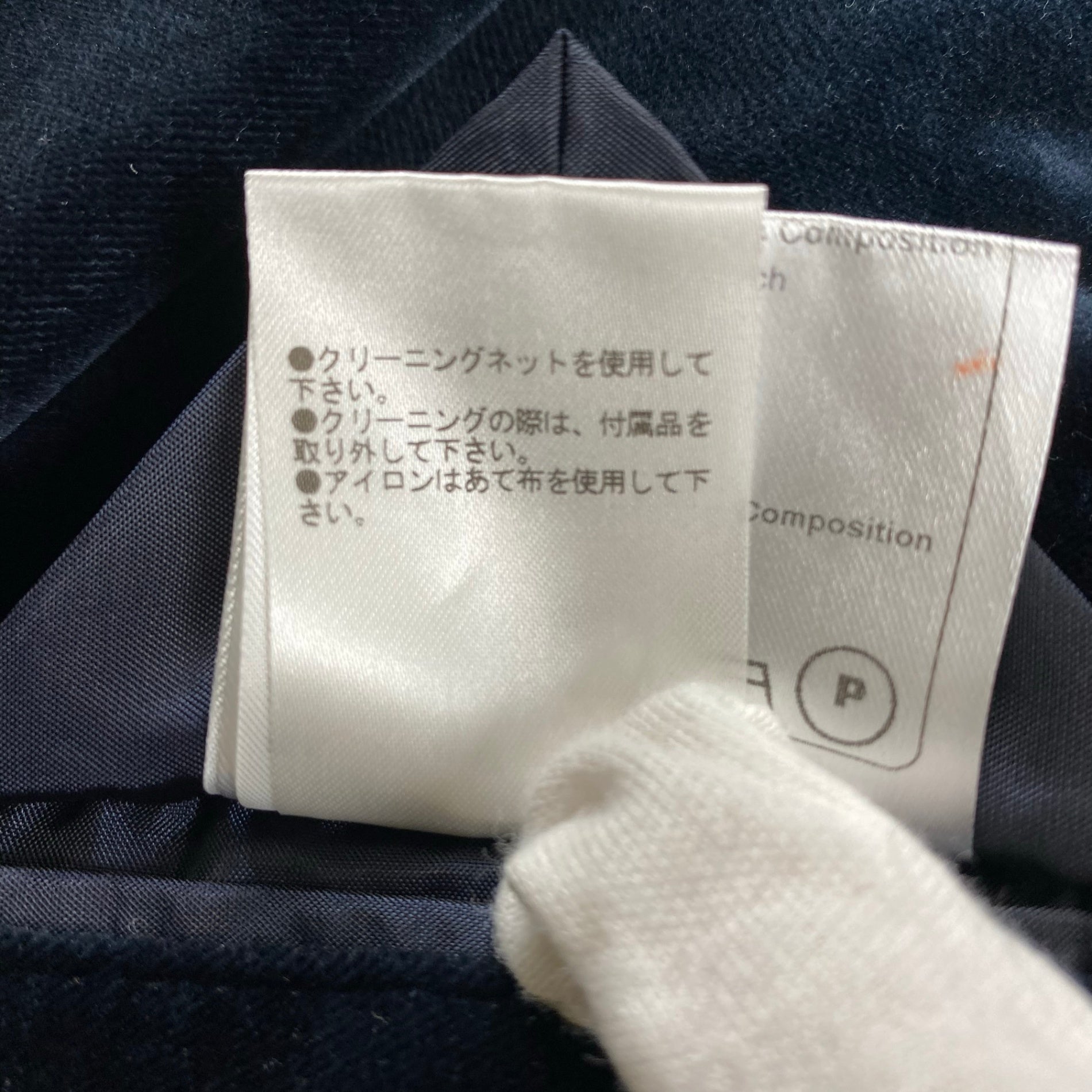 TAGLIATORE タリアトーレ / MONTECARLO ベロアジャケット ピークドラペル 参考定価：120,000程度 SIZE：50（L程度）