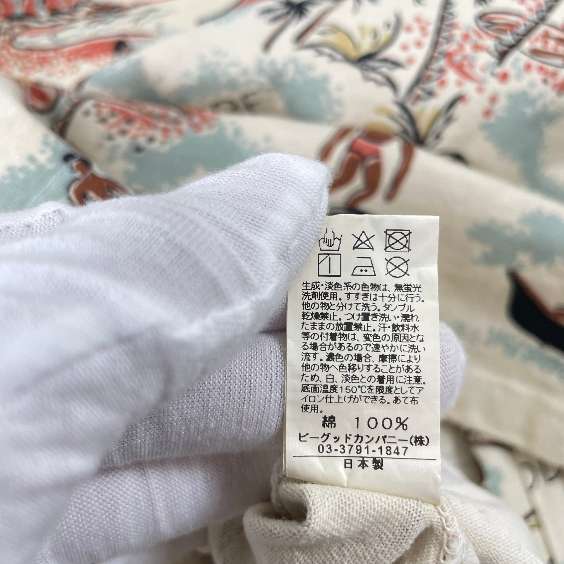 good on / US生地コットンアロハシャツ SIZE:M