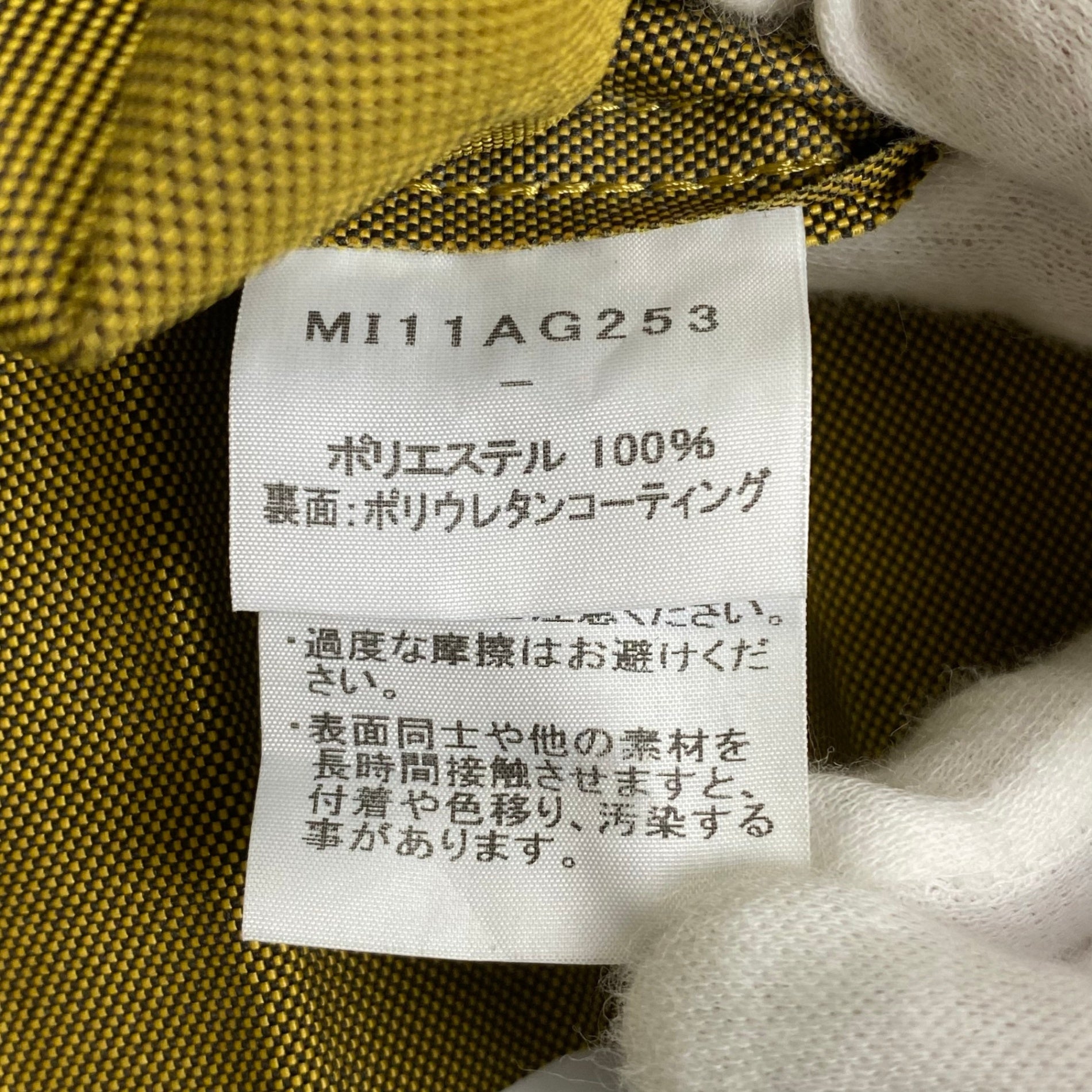 me ISSEY MIYAKE ミー イッセイミヤケ / プリーツショルダーバッグ フラップ付 カーキ B5サイズ