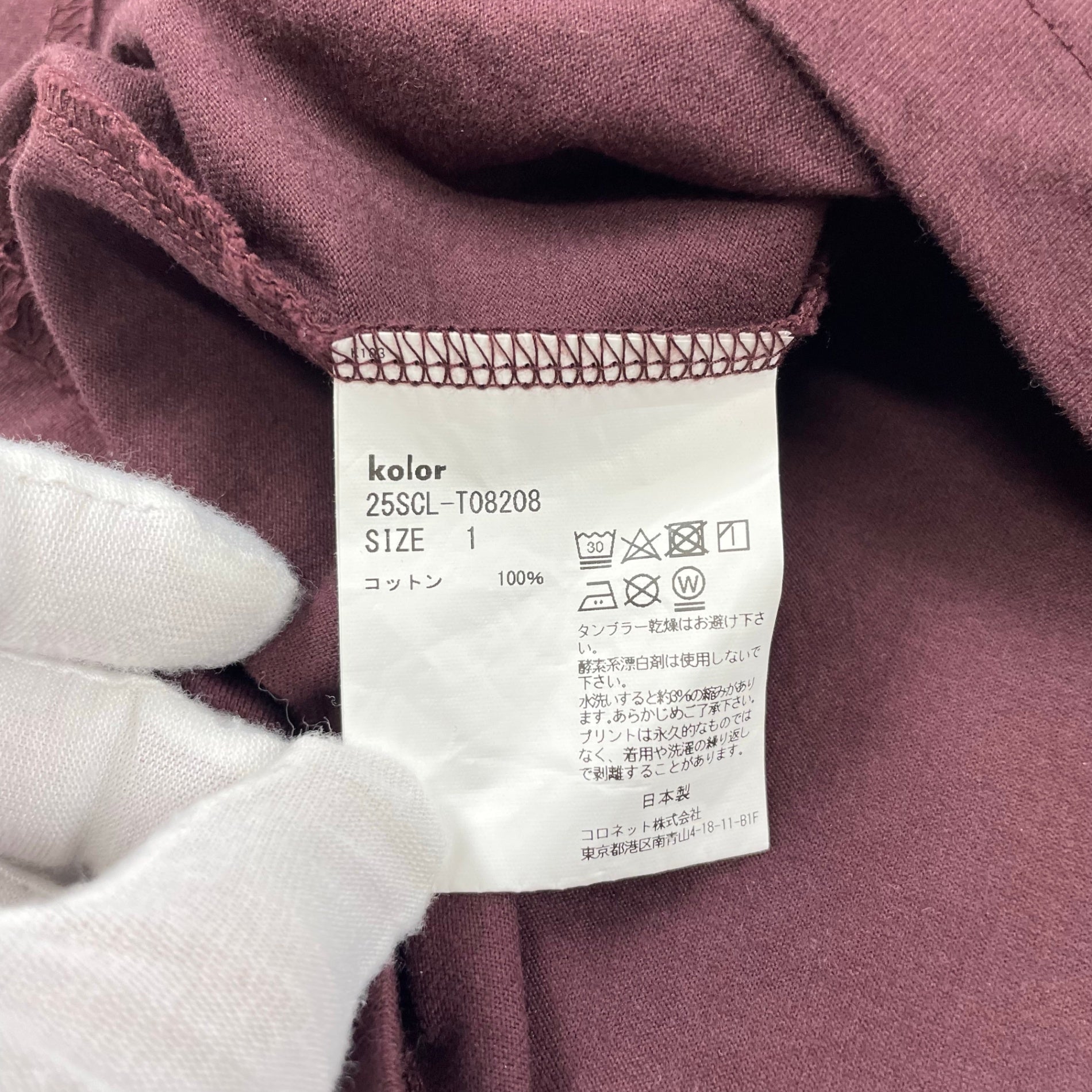 kolor / 25SS GrayTopsプリントTシャツ 参考定価：16,000+tax SIZE:1