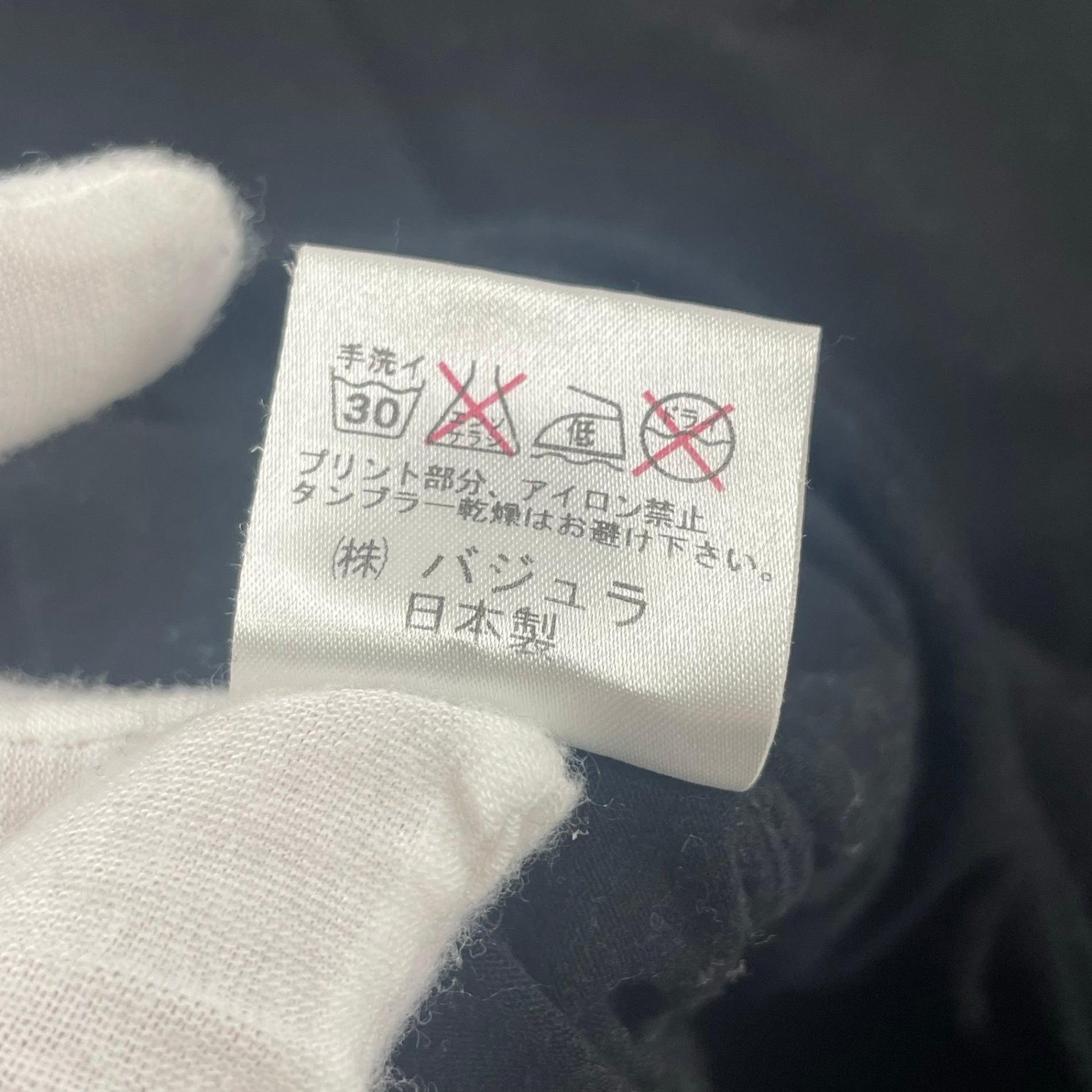 bajra / シアーロゴTEE 参考定価：18,000程度 SIZE:M程度