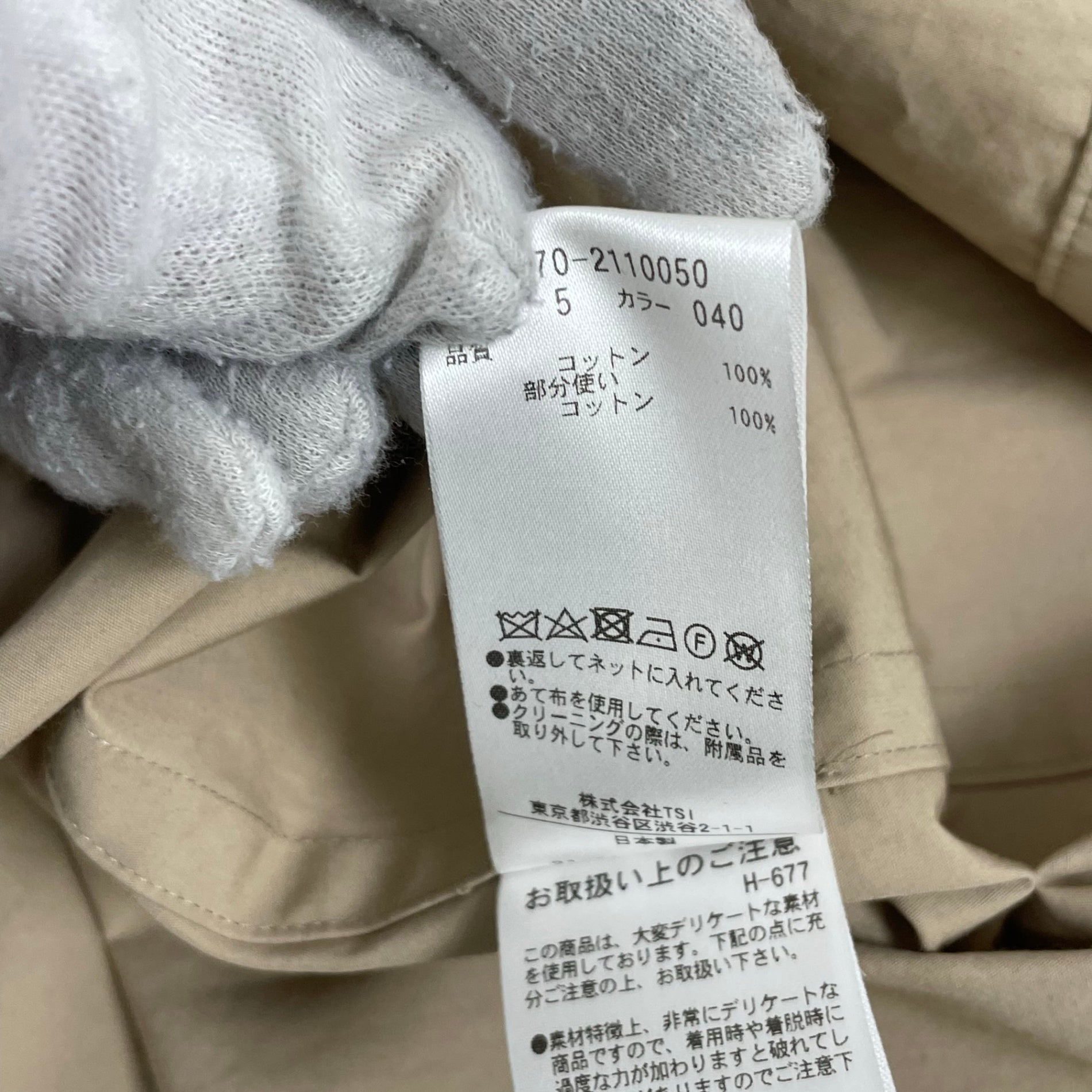 YLEVE / ビッグシルエットトレンチコート 参考定価：100,000程度 SIZE:5