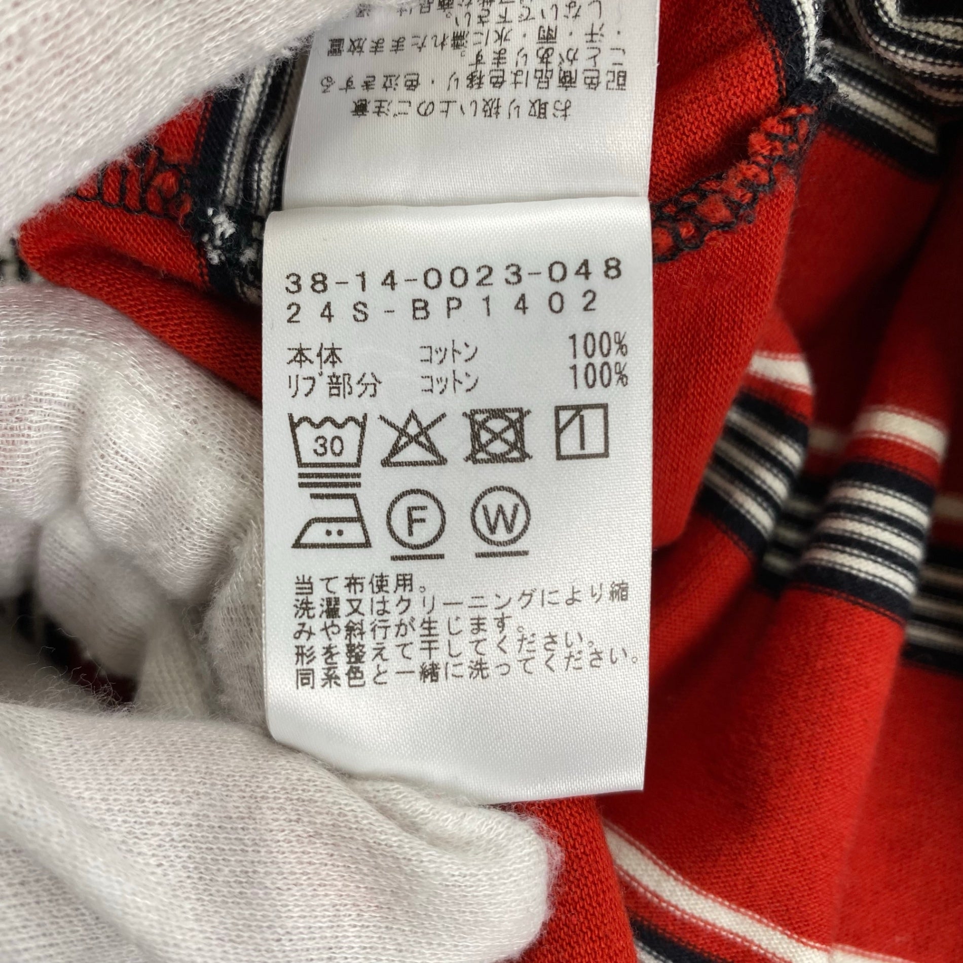 【タグ付】 BEAMS PLUS ビームスプラス / Pocket Tee Multi Stripe ボーダー Tシャツ 長袖 参考定価：8,000+tax SIZE:XL