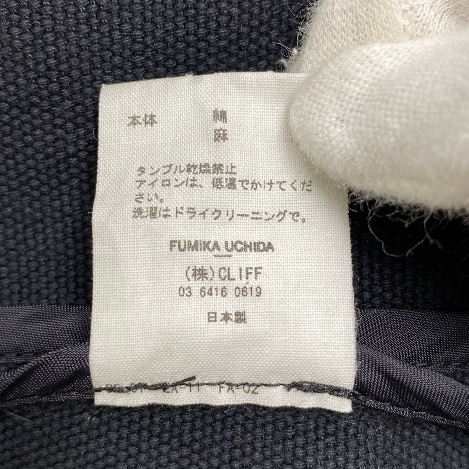 FUMIKA UCHIDA フミカ ウチダ / COTTON/LINEN NO COLLAR JACKET ノーカラージャケット SIZE:36