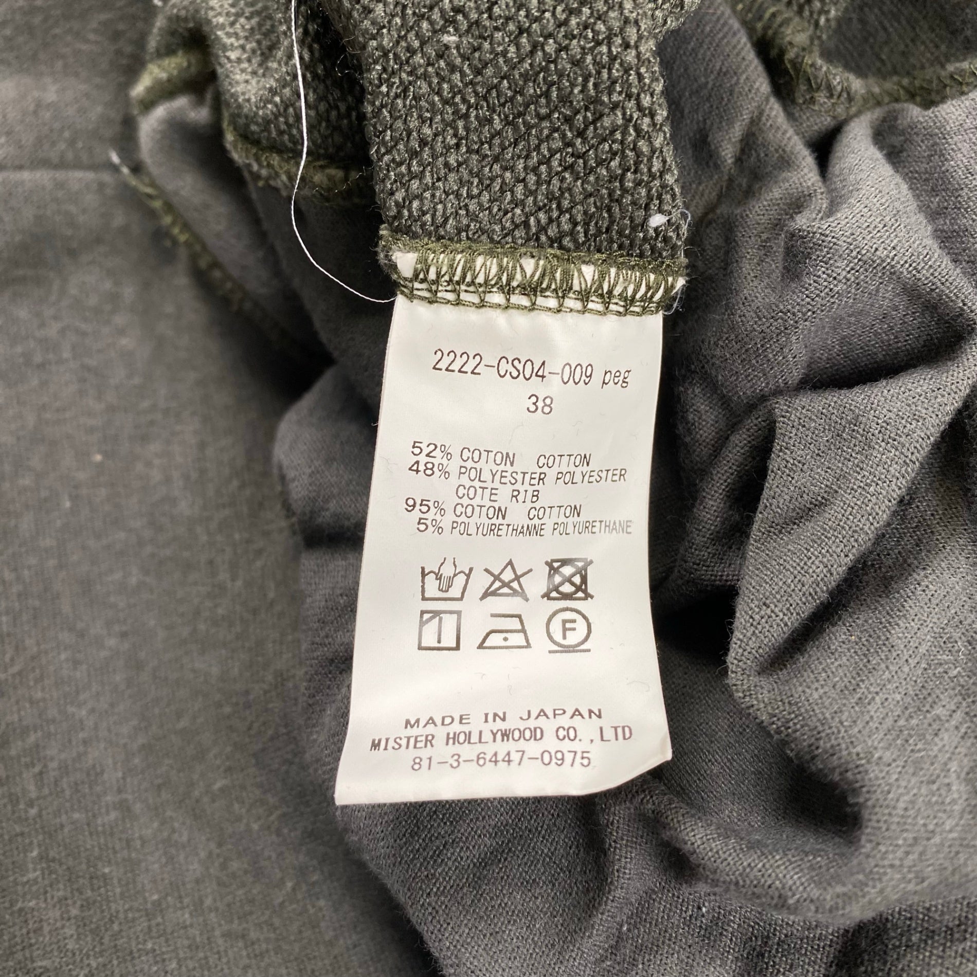 N.HOOLYWOOD エヌハリウッド / COMPILE CREW NECK SWEATSHIR スウェット カーキ 参考定価：25,000+tax SIZE:38(M程度)