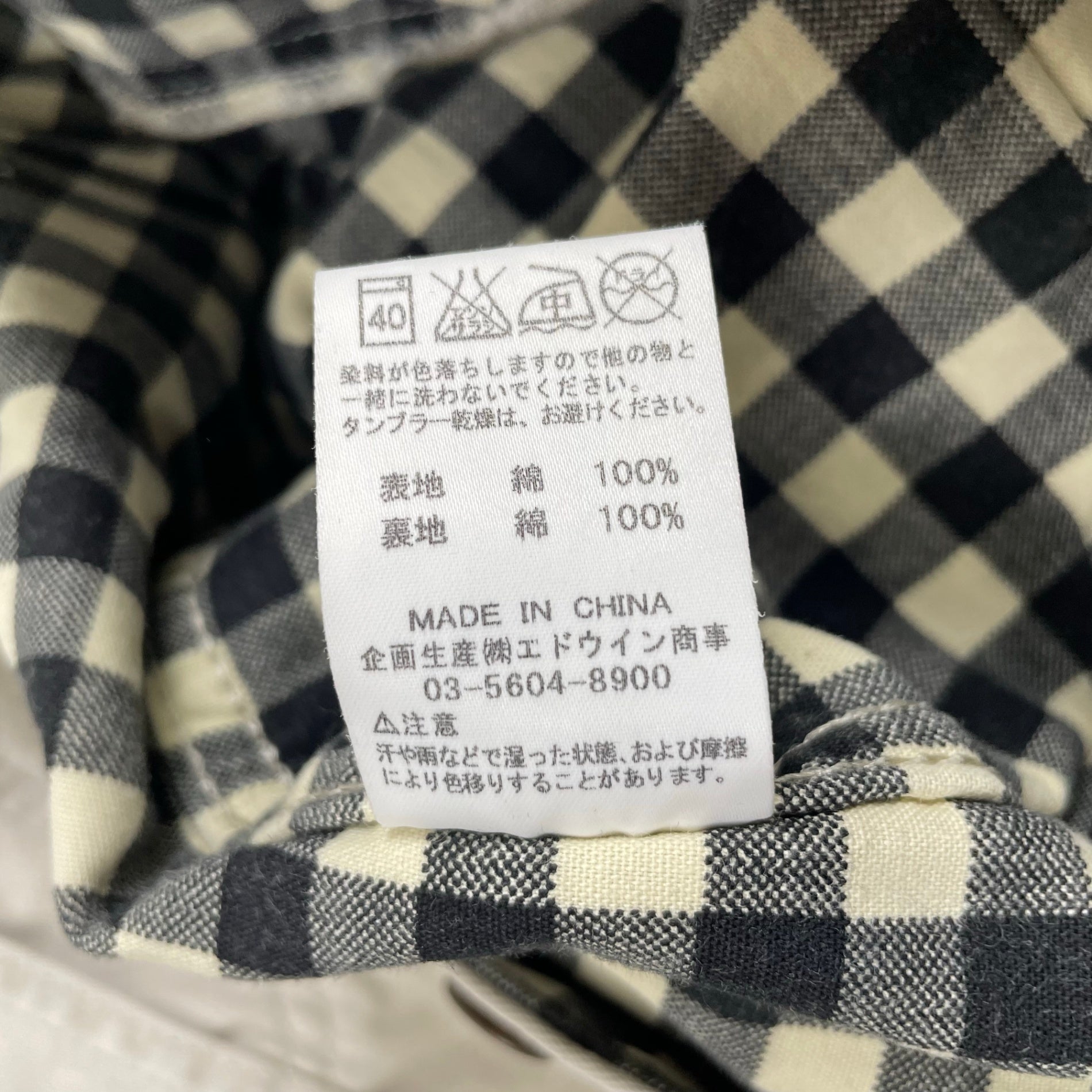 Lee × N.HOOLYWOOD リー  エヌハリウッド / コラボワークジャケット 参考定価：28,000+tax SIZE:S
