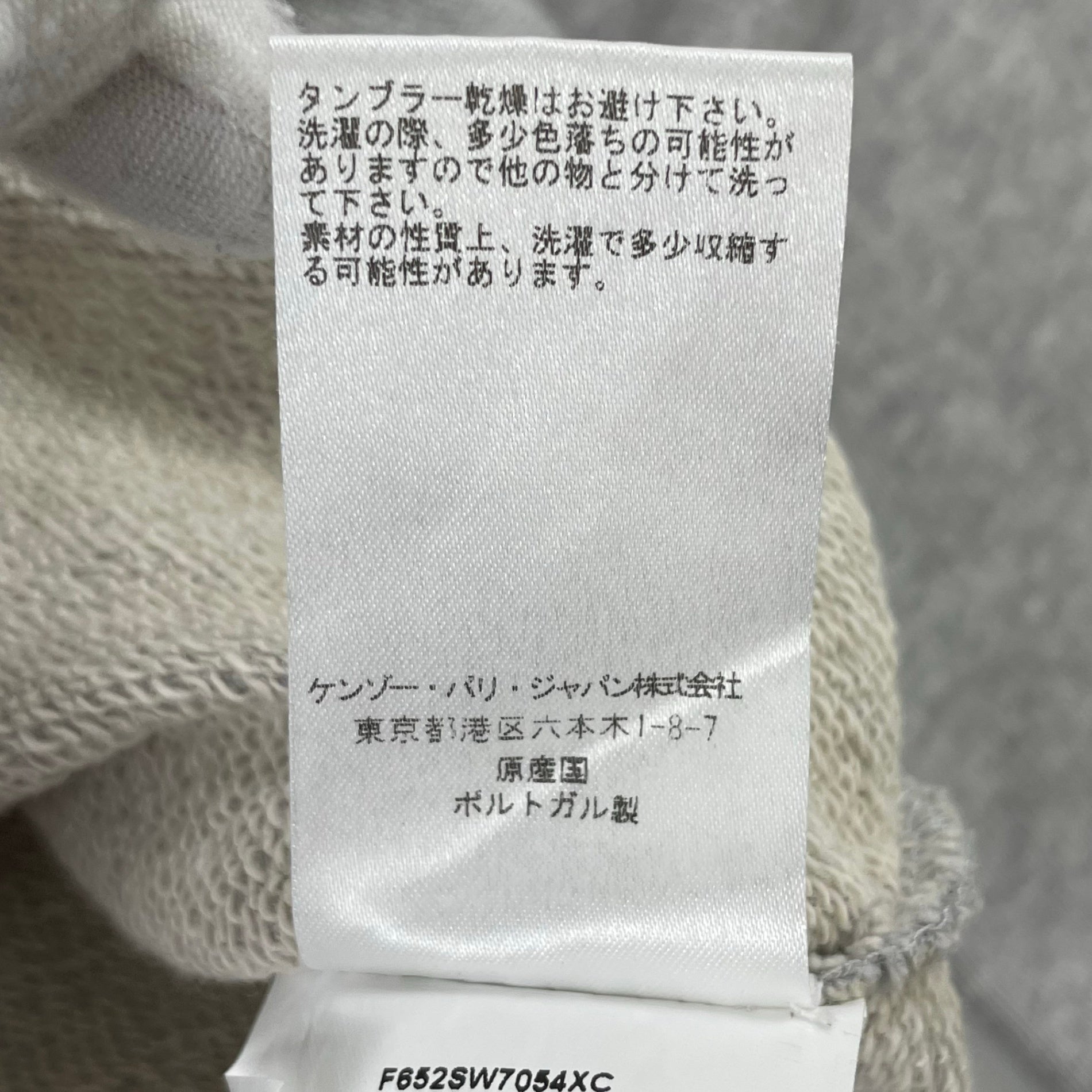 KENZO paris / タイガー刺繍スウェット 参考定価：45,000程度 SIZE:S