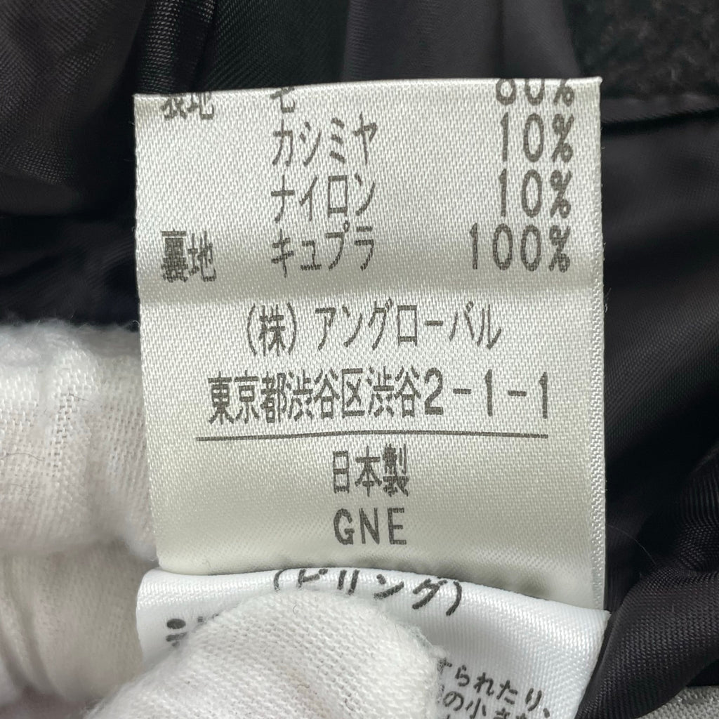 MARGARET HOWELL / カシミヤMIX Pコート 日本製 参考定価：90,000程度 SIZE:2