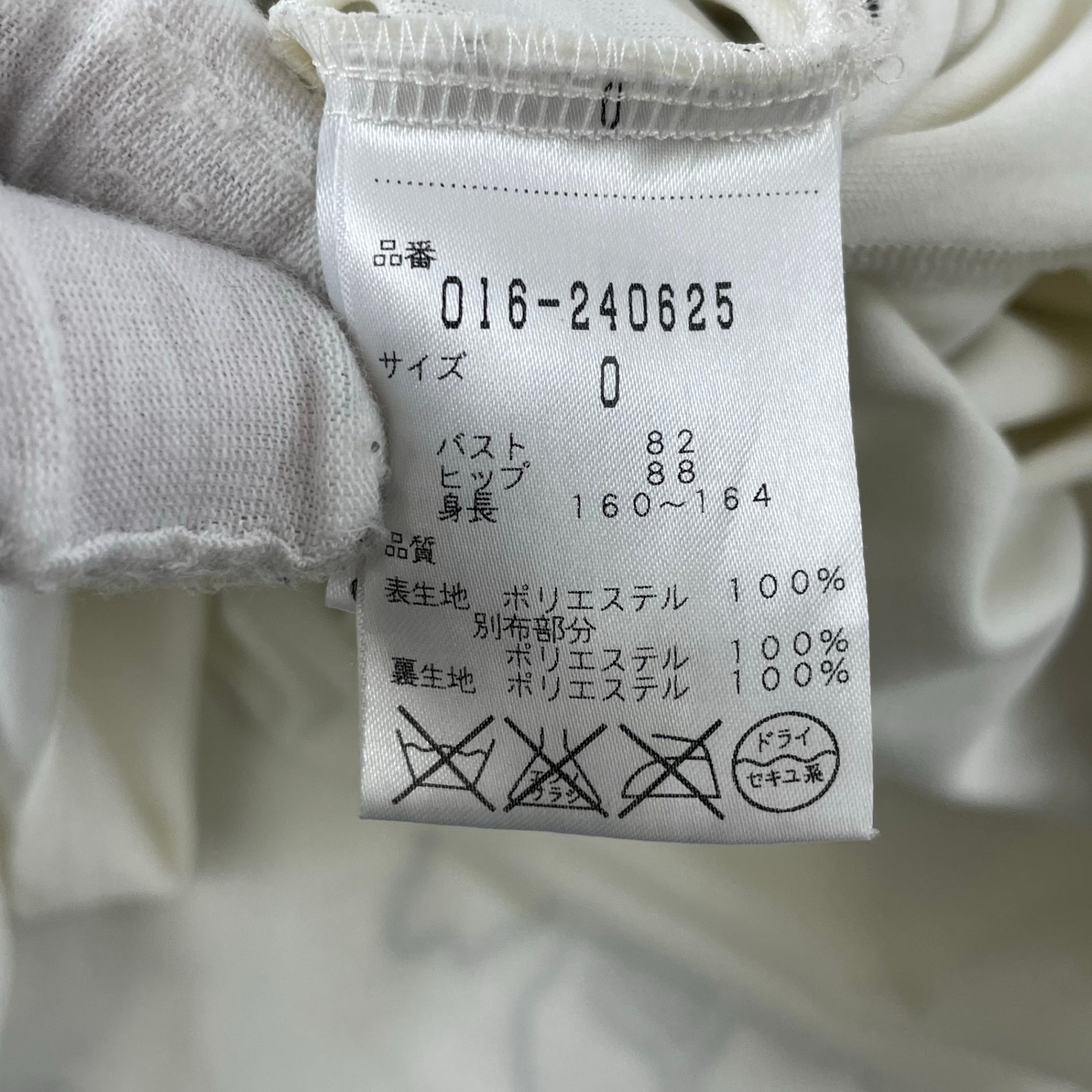 VIVIENNE TAM / 総柄ノースリーブワンピース SIZE:0