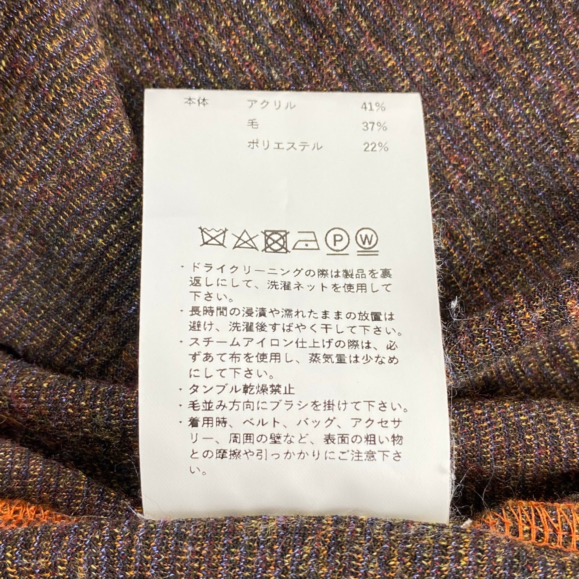 MAISON SPECIAL メゾンスぺシャル / アブストラクトパイルジャガードプライムオーバータートルネックロングスリーブTシャツ SIZE:44