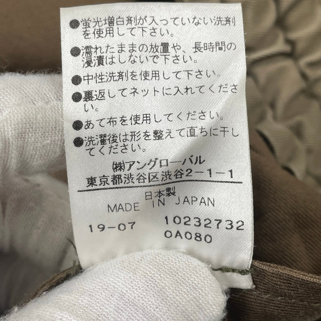 MHL. / 日本製コットンドリルイージーパンツ 参考定価：28,000程度 SIZE:2
