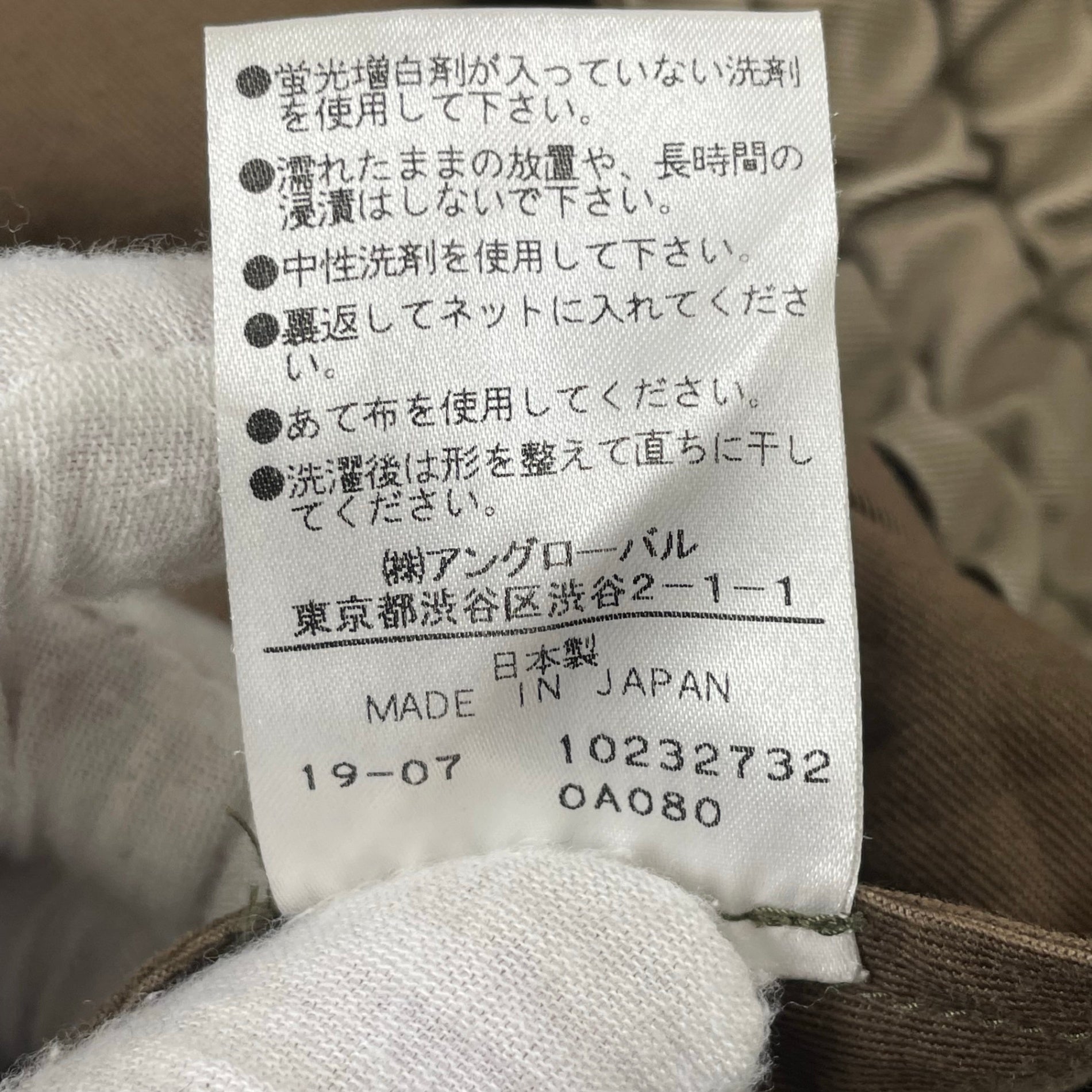 MHL. / 日本製コットンドリルイージーパンツ 参考定価：28,000程度 SIZE:2