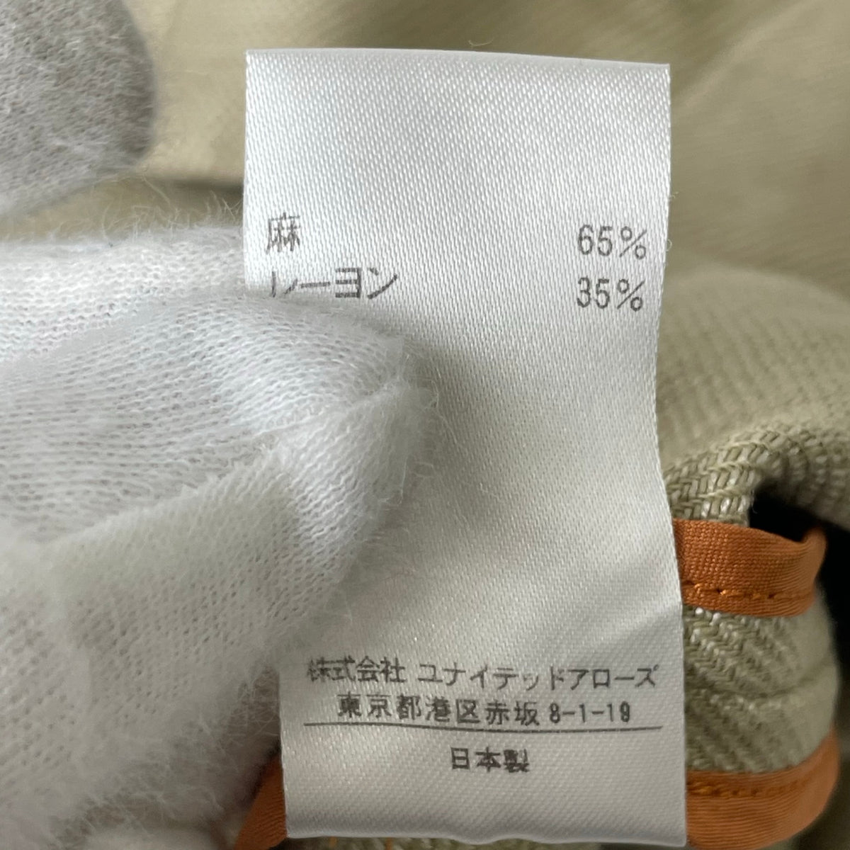 Drawer / ポケットタイトスカート 参考定価：47,000+tax SIZE:36
