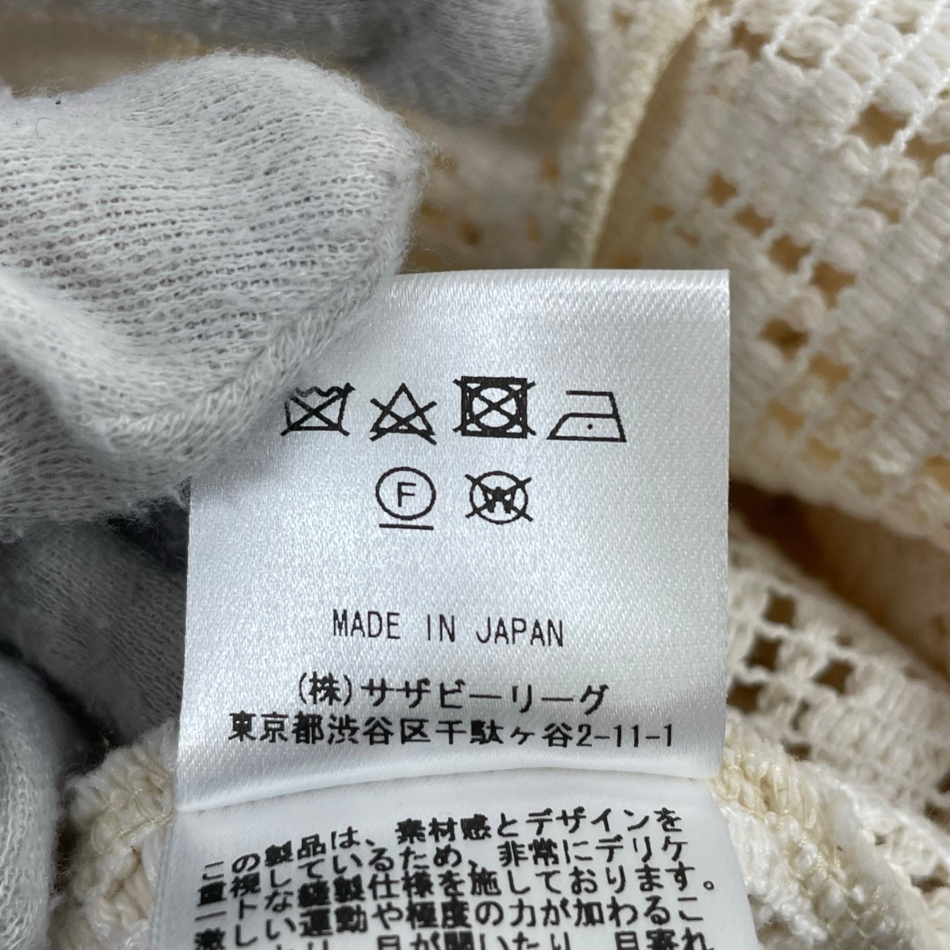 Ron Herman / クロシェニットワンピース 参考定価：28,000程度 SIZE：XS